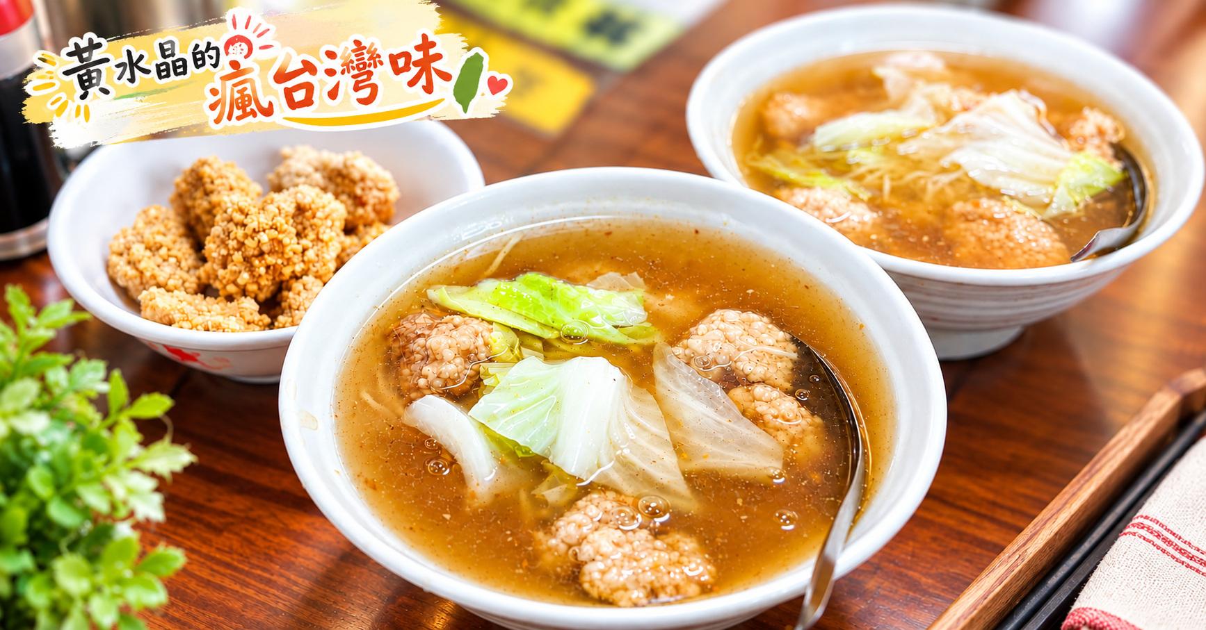 澎湖土魠魚羹推薦｜馬公早餐必吃？清甜羹湯配酥脆土魠魚，車泊族也能這樣安排