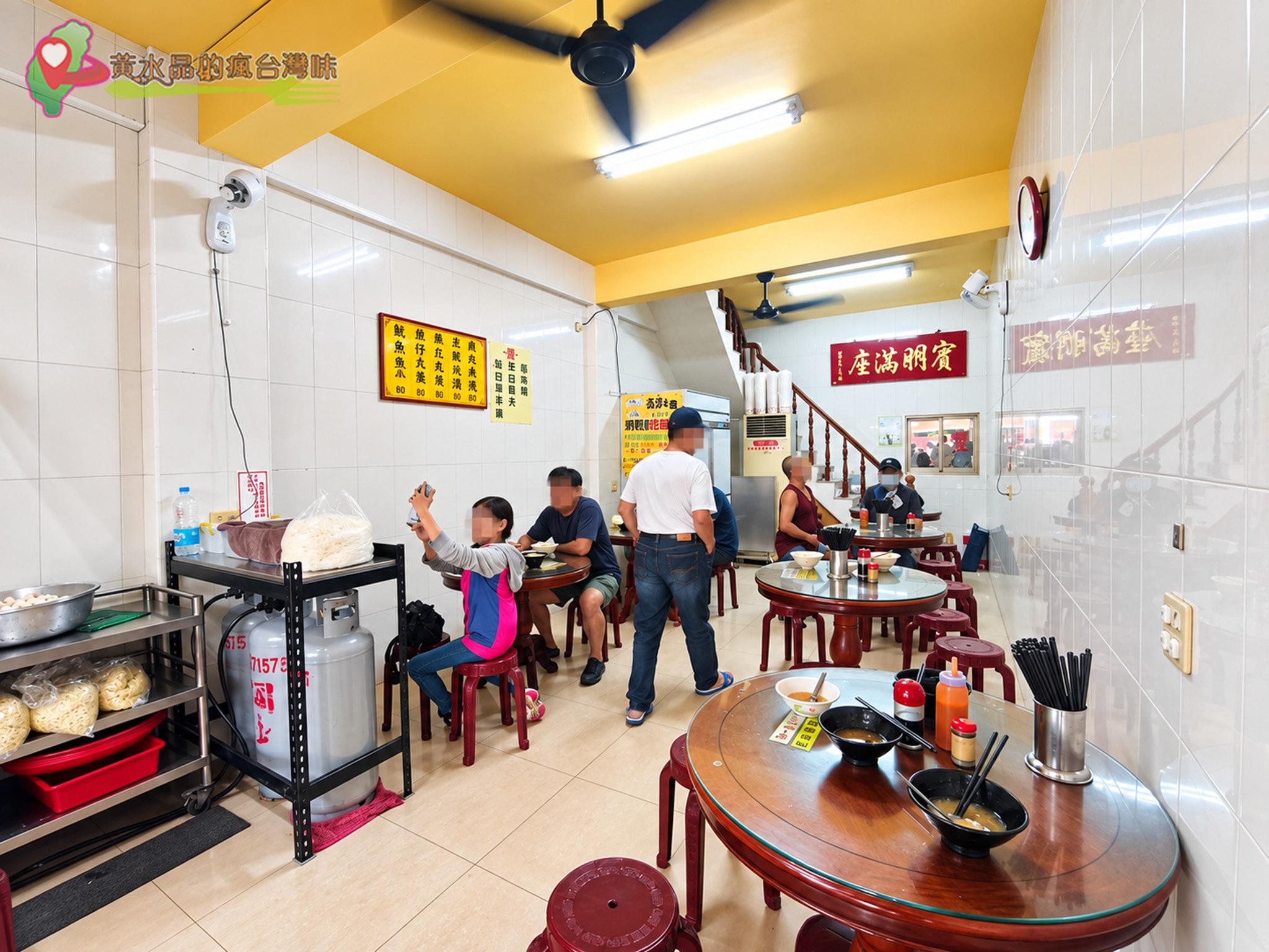 香亭土魠魚羹｜用餐環境