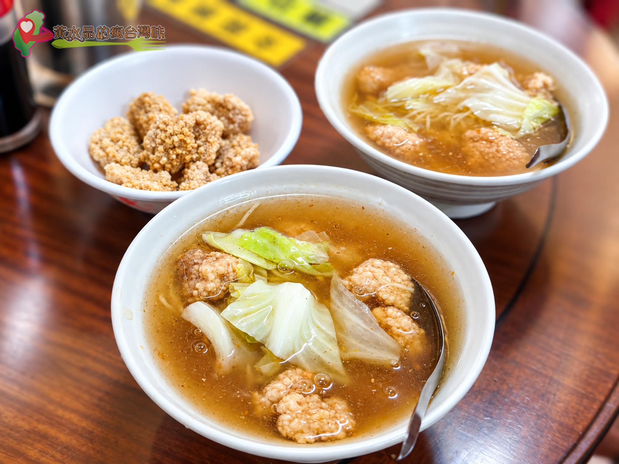香亭土魠魚羹｜餐點