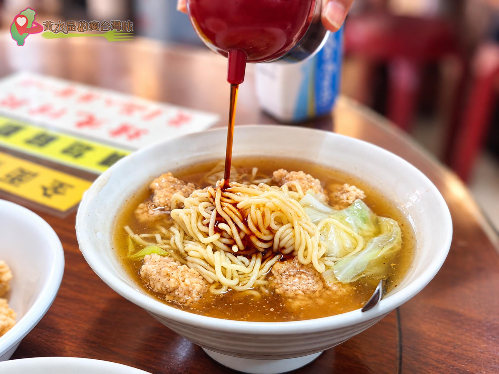 香亭土魠魚羹｜土魠麵羹