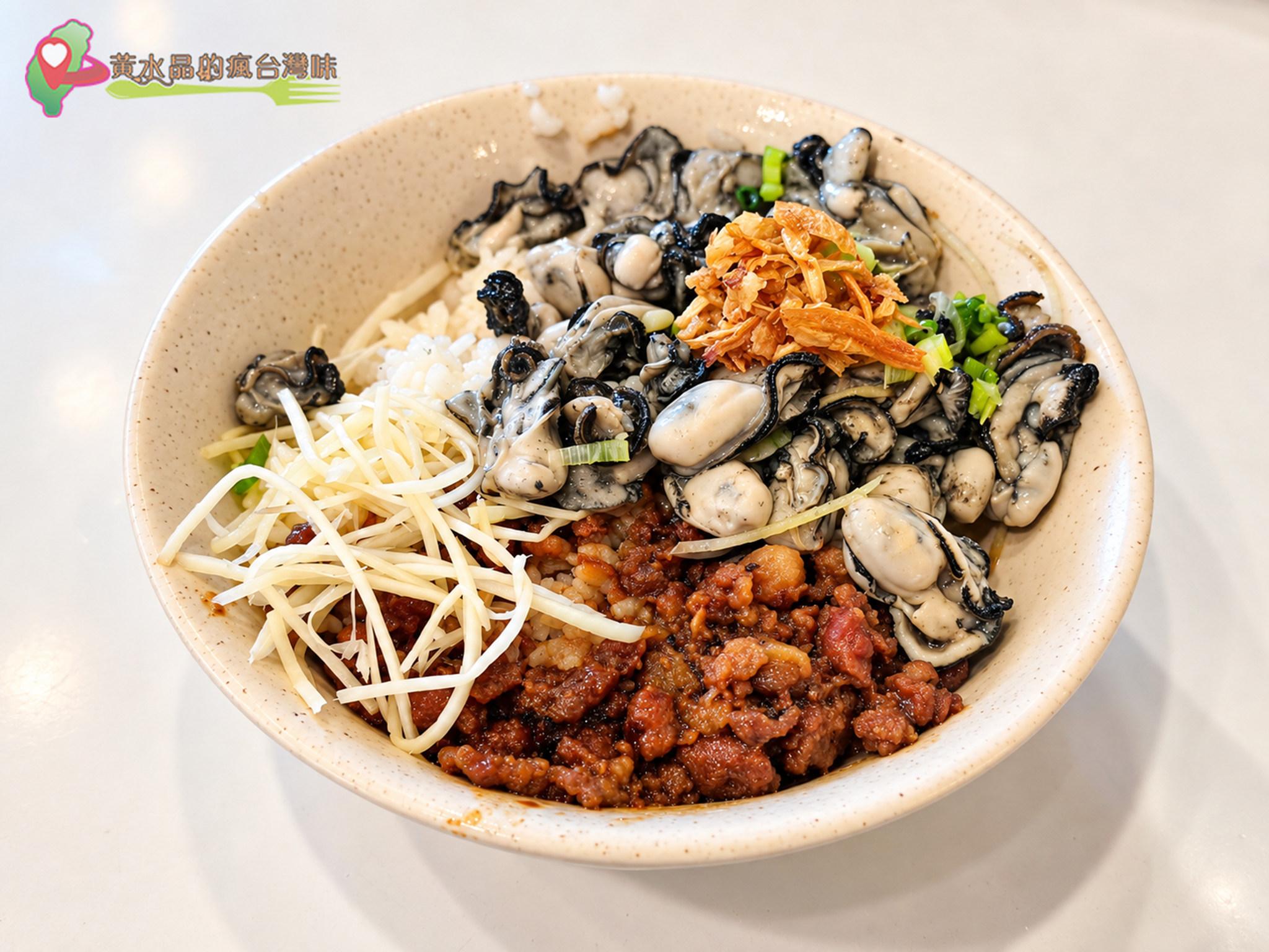 西河食堂|鮮蚵肉燥飯 西河食堂|鮮蚵肉燥飯