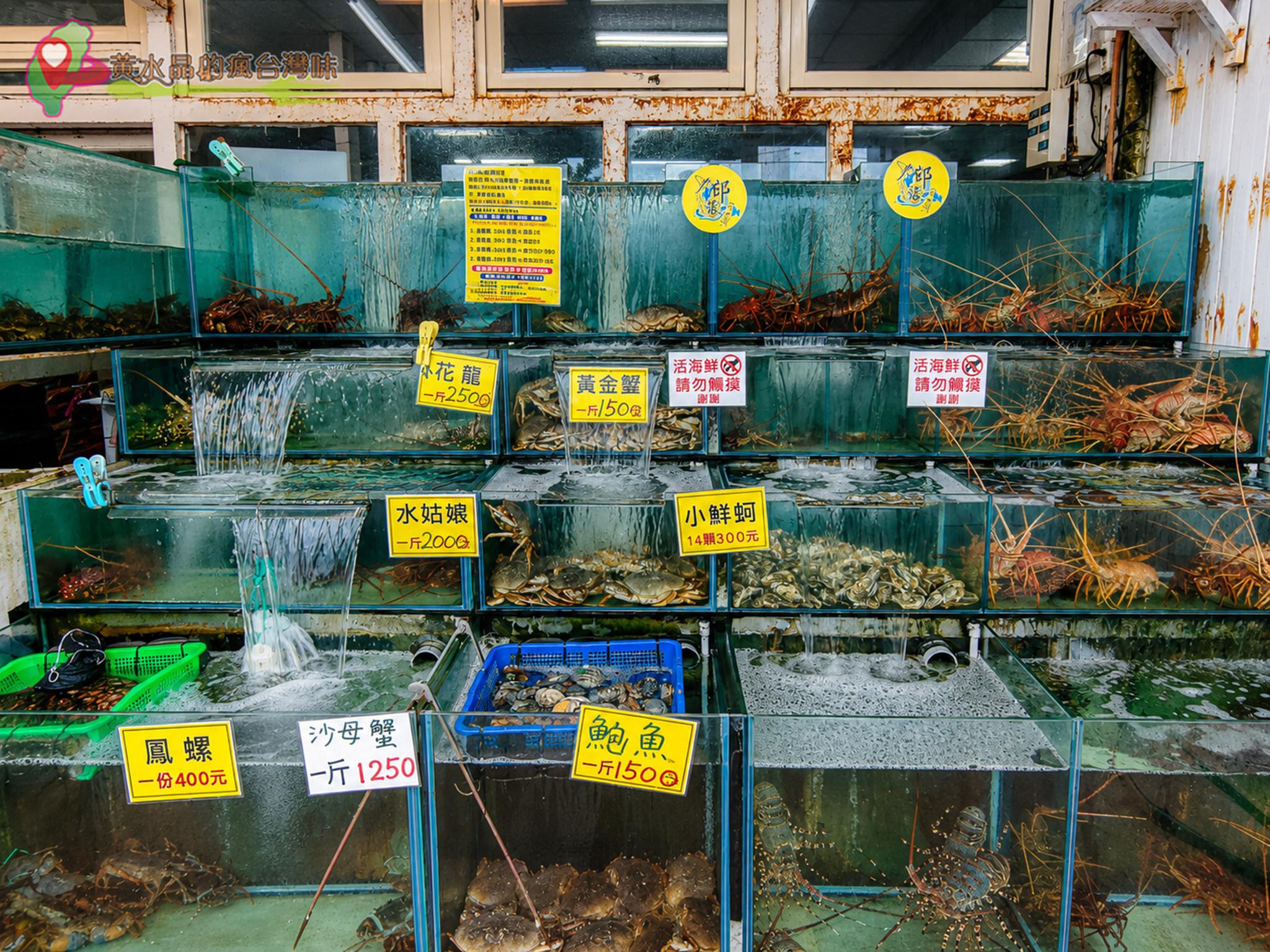 墾丁後壁湖邱家生魚片|店外環境 墾丁後壁湖邱家生魚片|店外環境