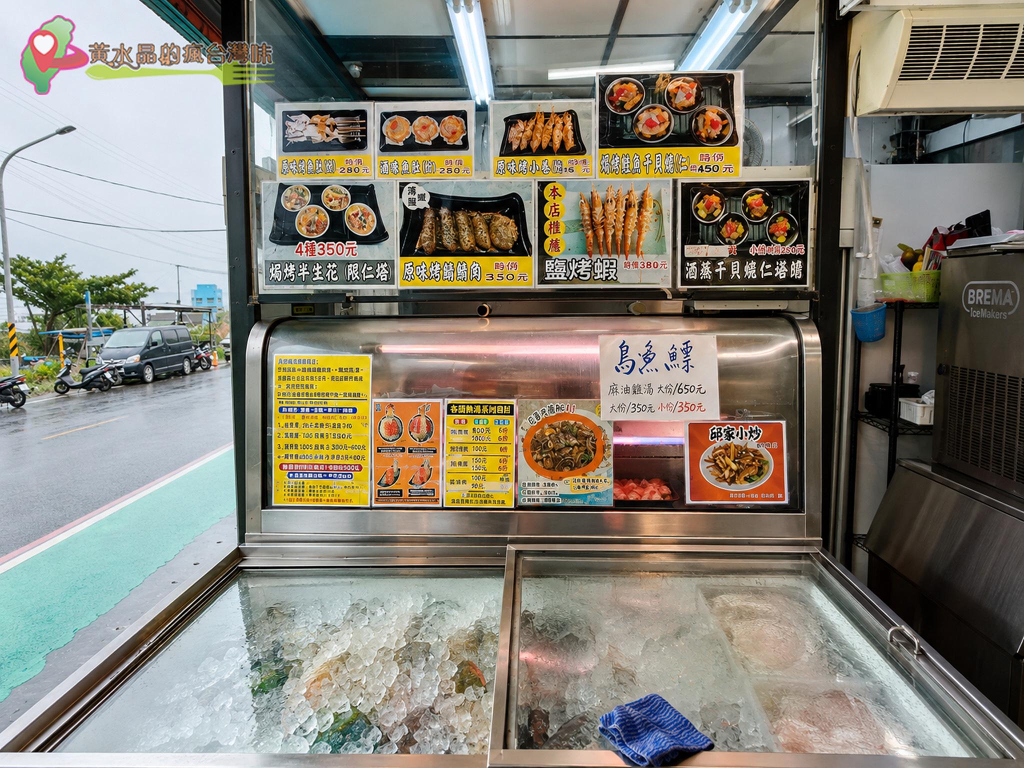墾丁後壁湖邱家生魚片|店外環境 墾丁後壁湖邱家生魚片|店外環境