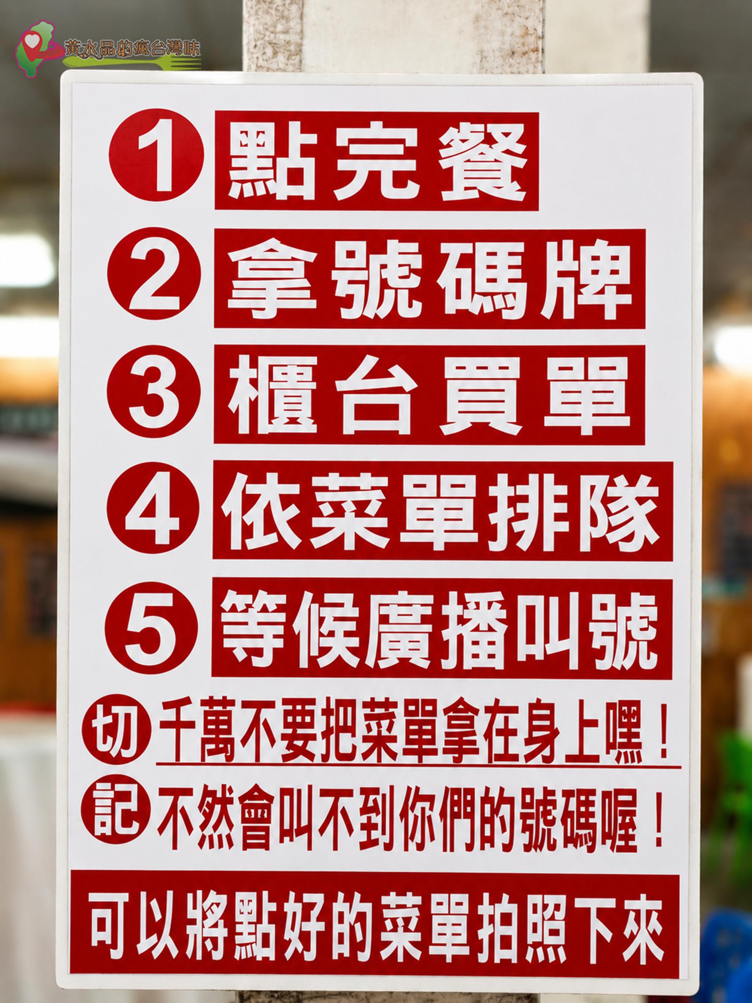 墾丁後壁湖邱家生魚片|用餐攻略 墾丁後壁湖邱家生魚片|用餐攻略