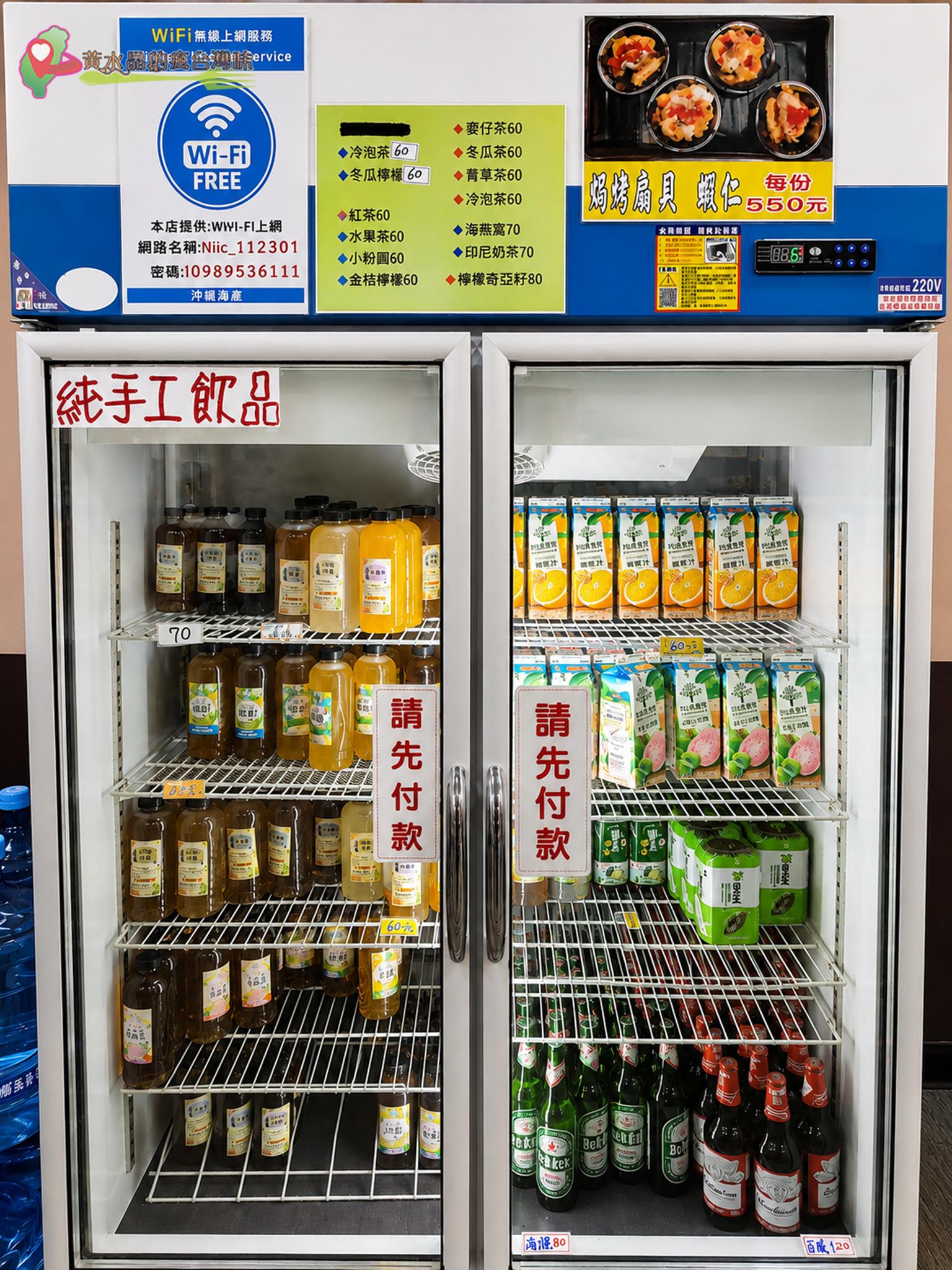 墾丁後壁湖邱家生魚片|用餐環境 墾丁後壁湖邱家生魚片|用餐環境