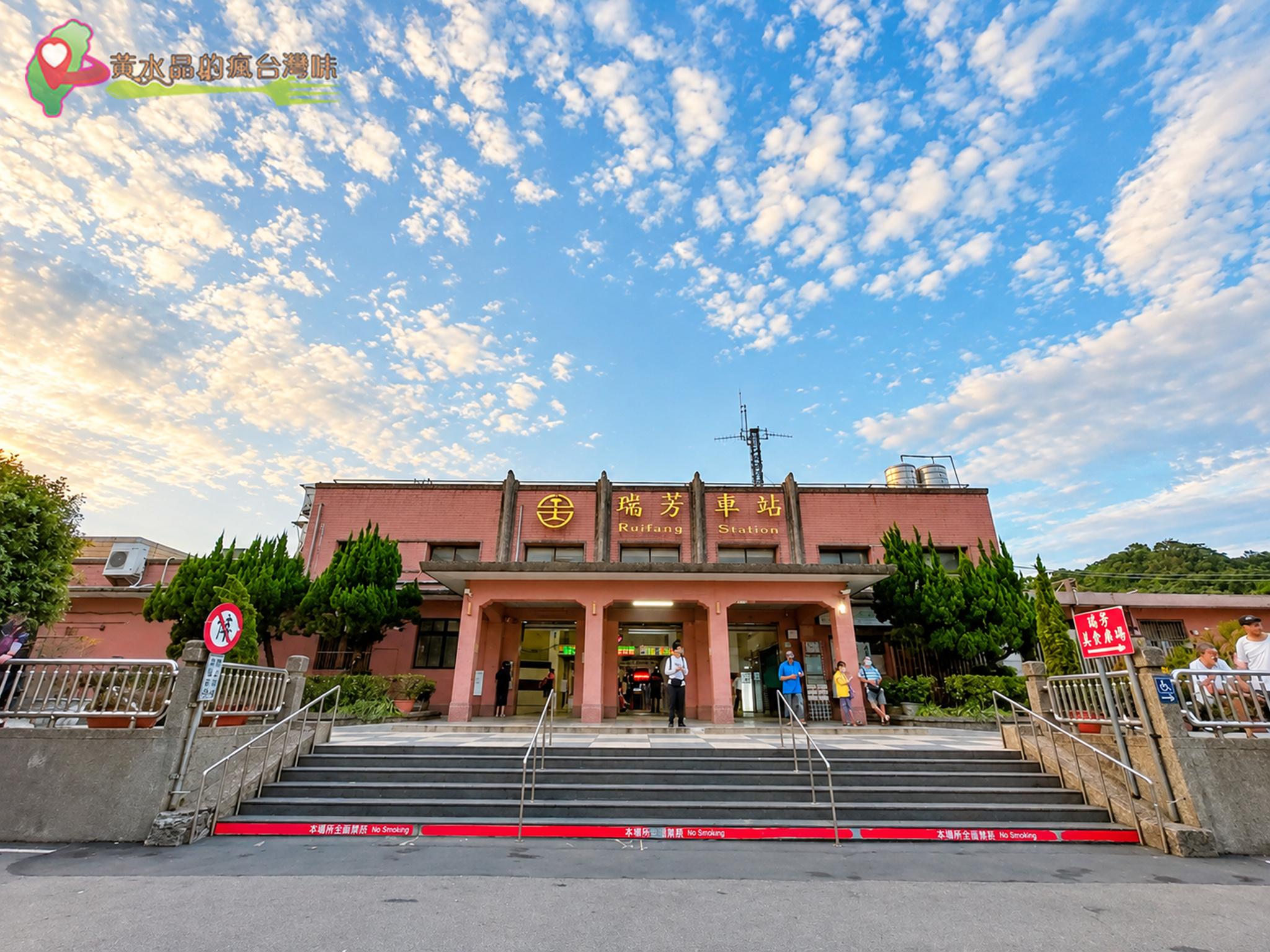 瑞芳胡椒餅推薦｜林記福州胡椒餅必吃嗎？瑞芳車站美食、停車一次整理 @黃水晶的瘋台灣味