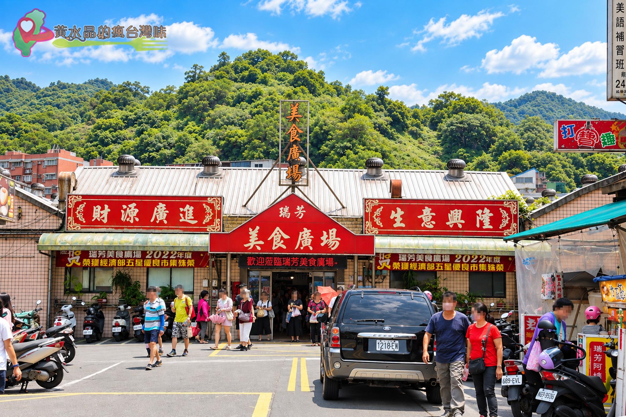 瑞芳胡椒餅推薦｜林記福州胡椒餅必吃嗎？瑞芳車站美食、停車一次整理 @黃水晶的瘋台灣味