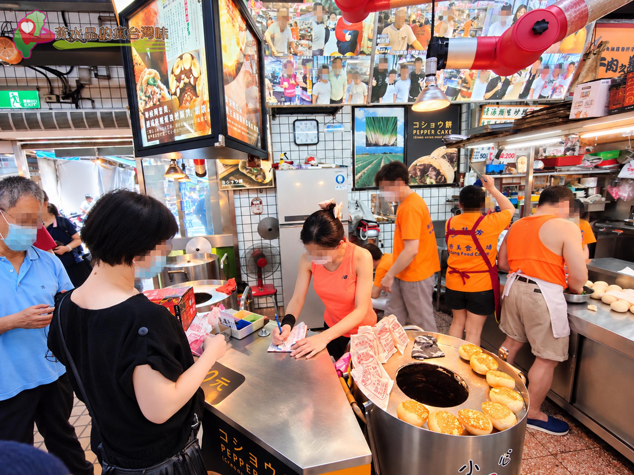 瑞芳胡椒餅推薦｜林記福州胡椒餅必吃嗎？瑞芳車站美食、停車一次整理 @黃水晶的瘋台灣味