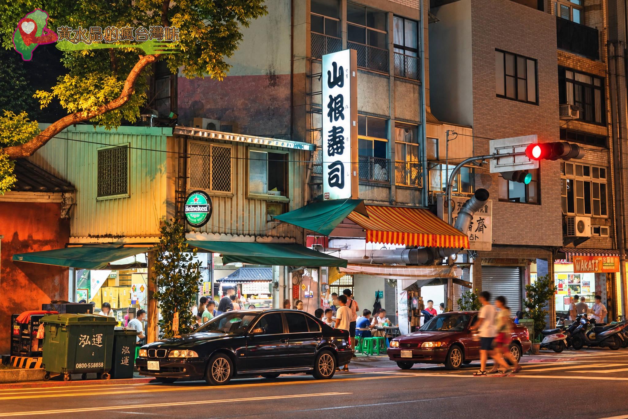 山根壽司|店外環境 山根壽司|店外環境