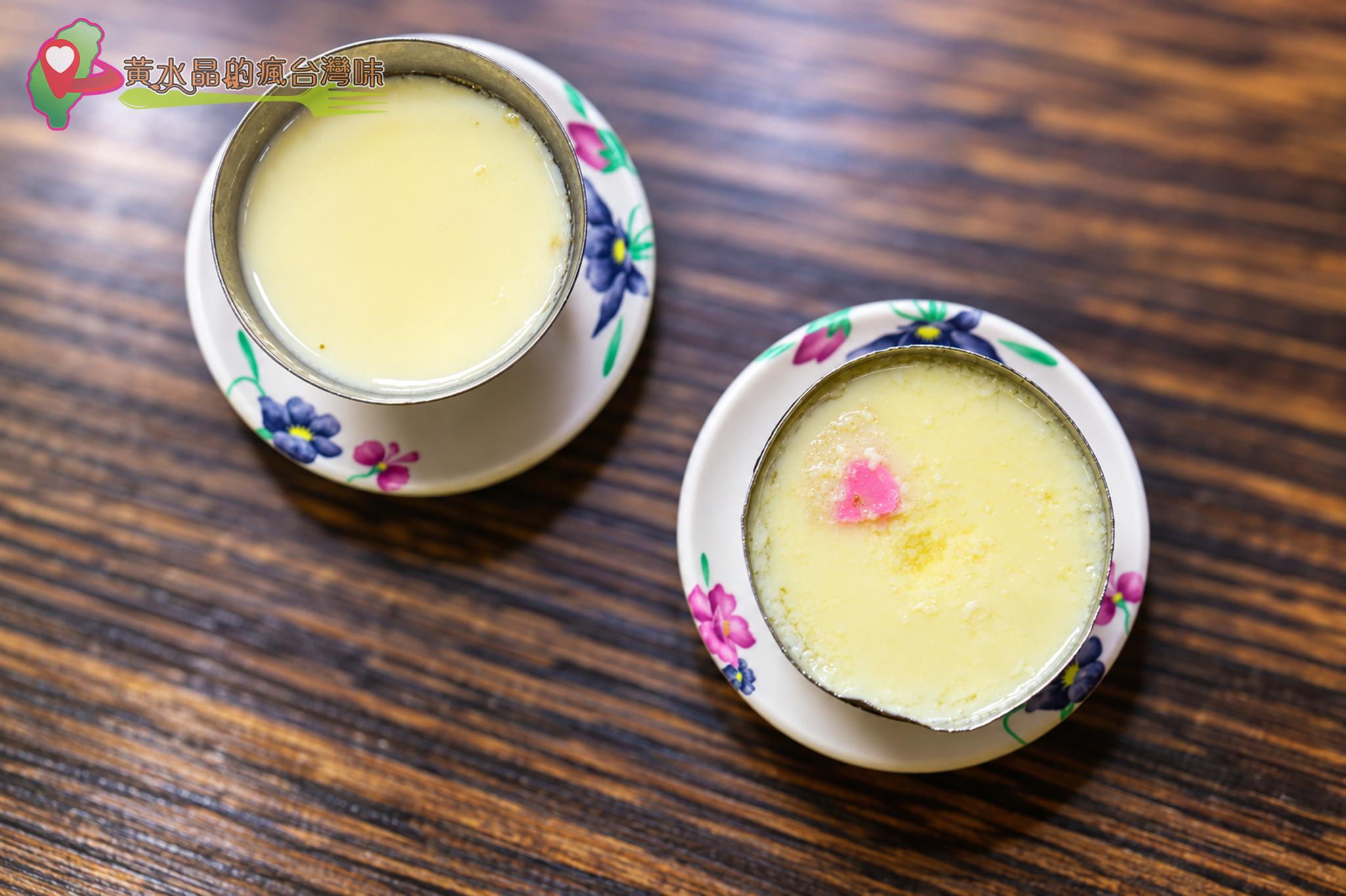 山根壽司|茶碗蒸 山根壽司|茶碗蒸