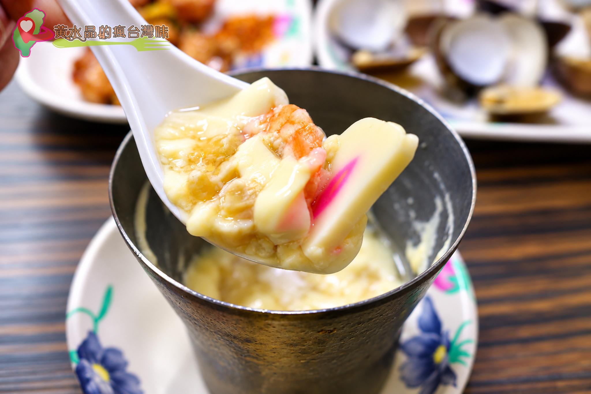 山根壽司|茶碗蒸 山根壽司|茶碗蒸