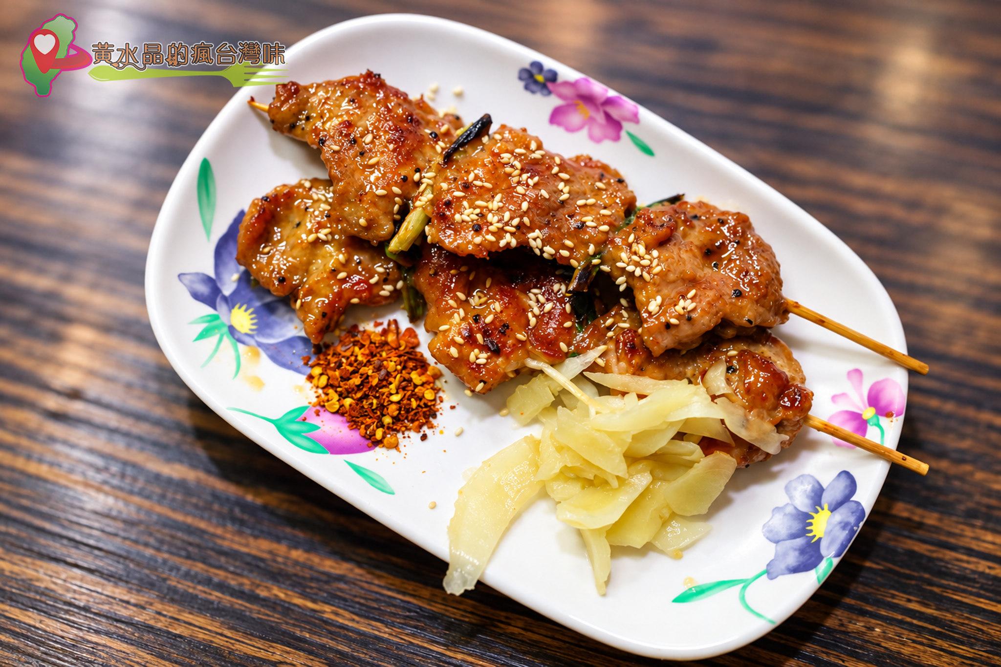 山根壽司|肉串 山根壽司|肉串