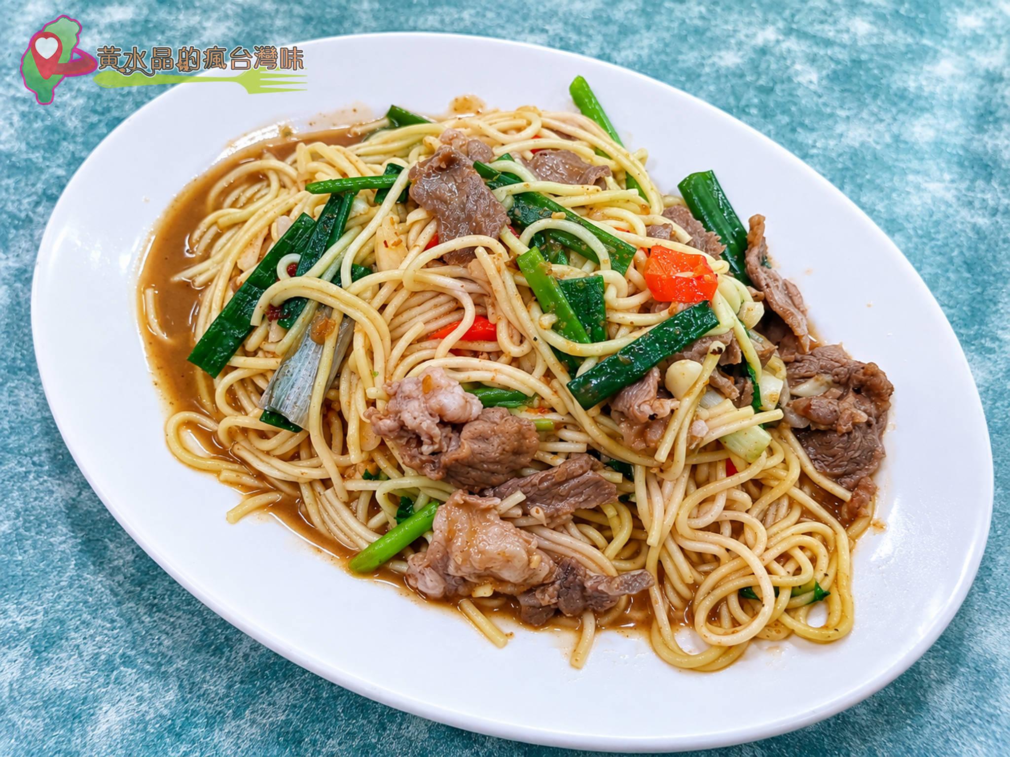 阿豐快炒｜羊肉炒麵
