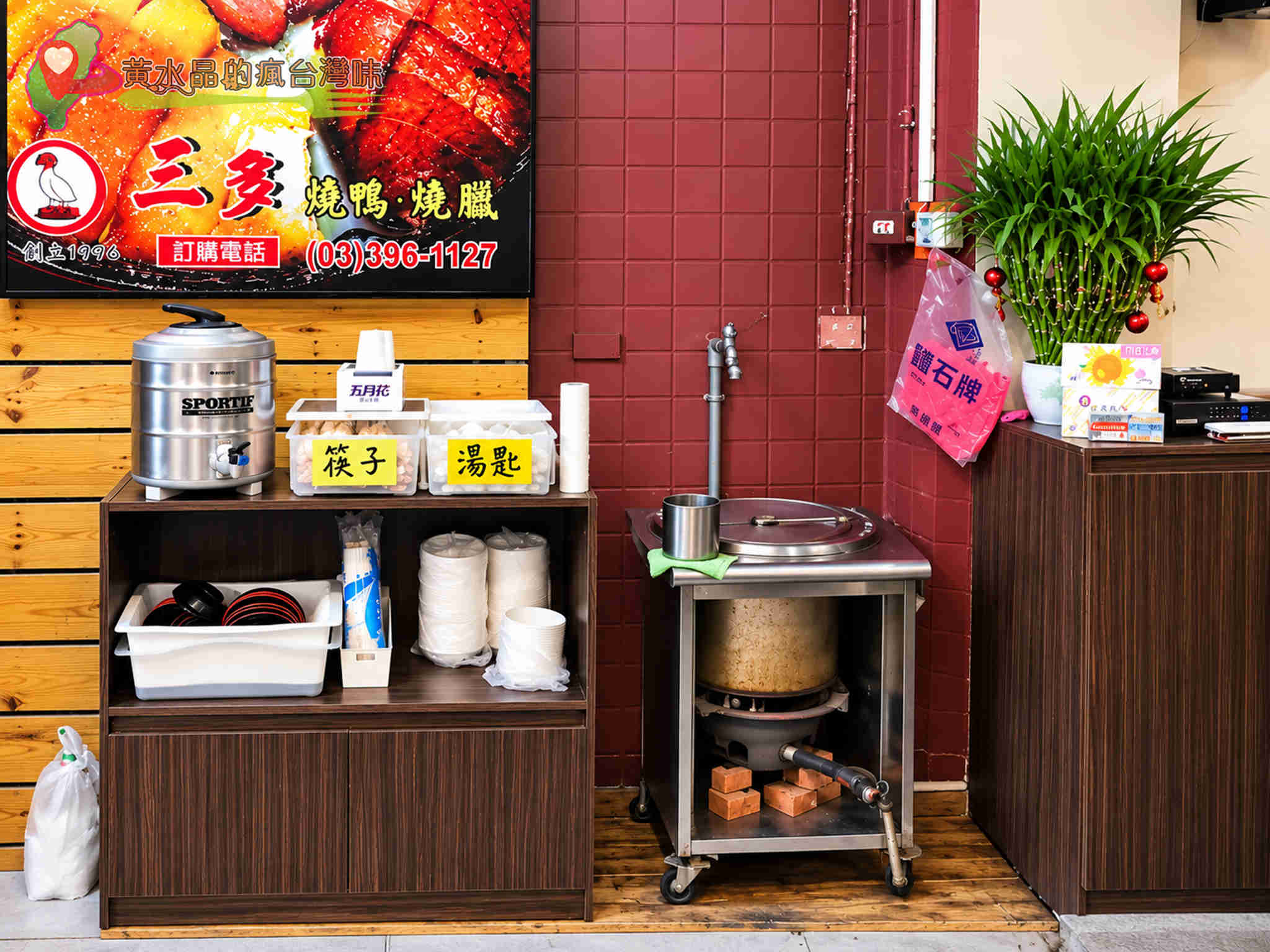桃園龜山三多燒臘｜用餐環境