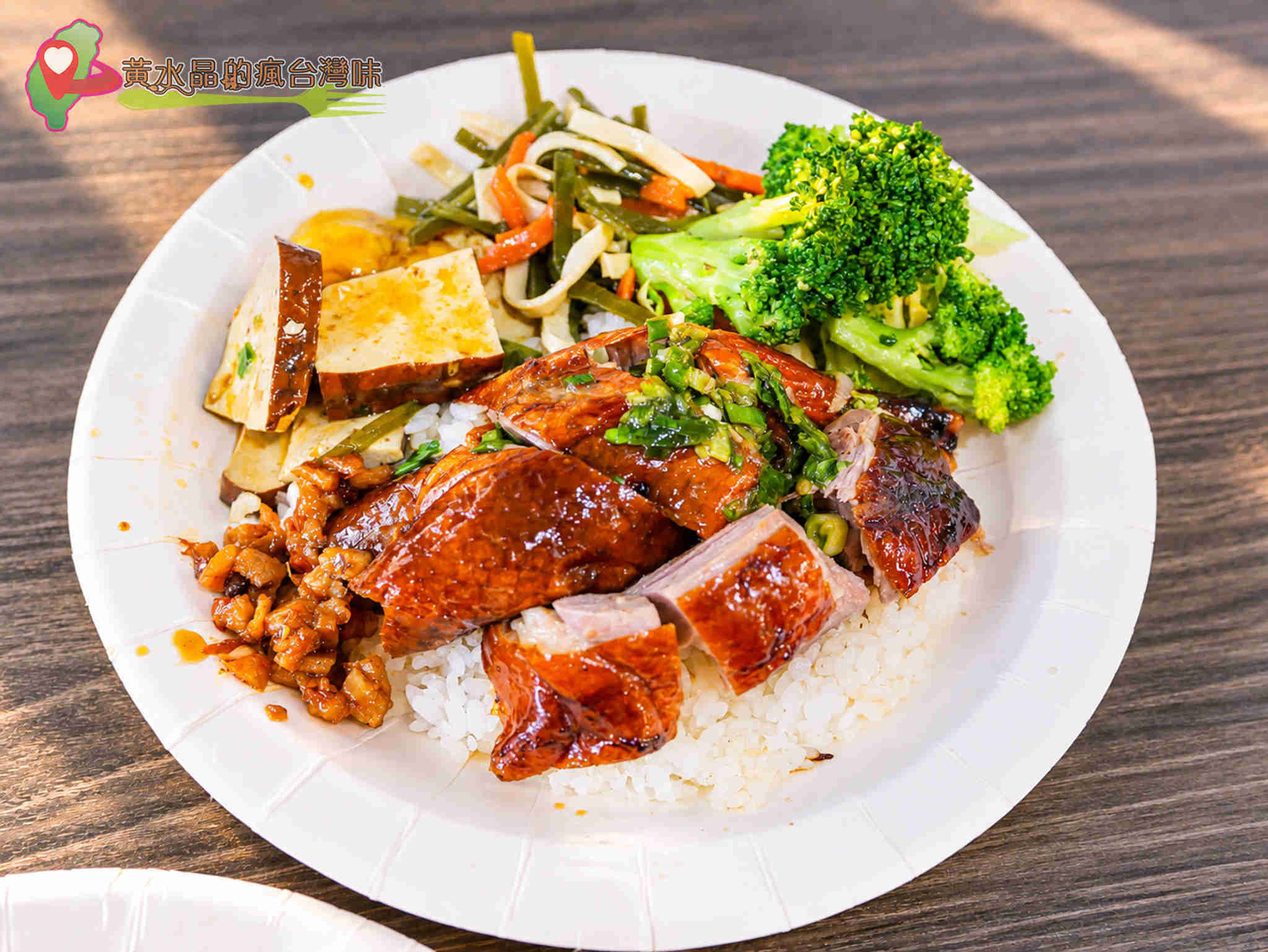 桃園龜山三多燒臘｜燒鴨腿飯（內用）