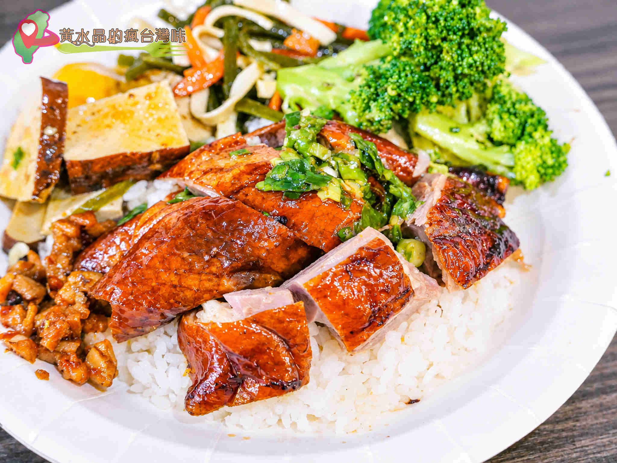 桃園龜山三多燒臘｜燒鴨腿飯（內用）