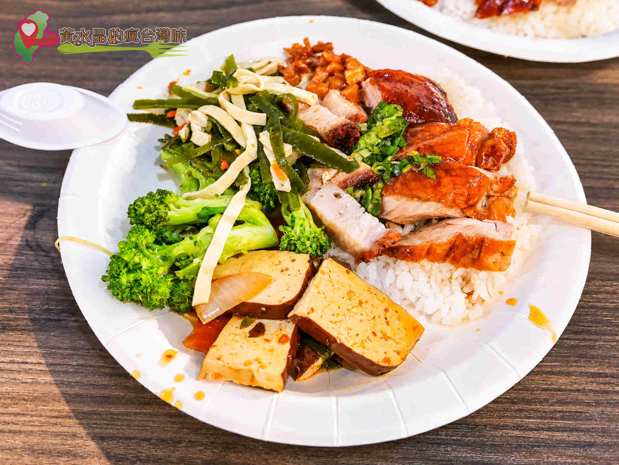 桃園龜山三多燒臘｜燒鴨腿飯（內用）