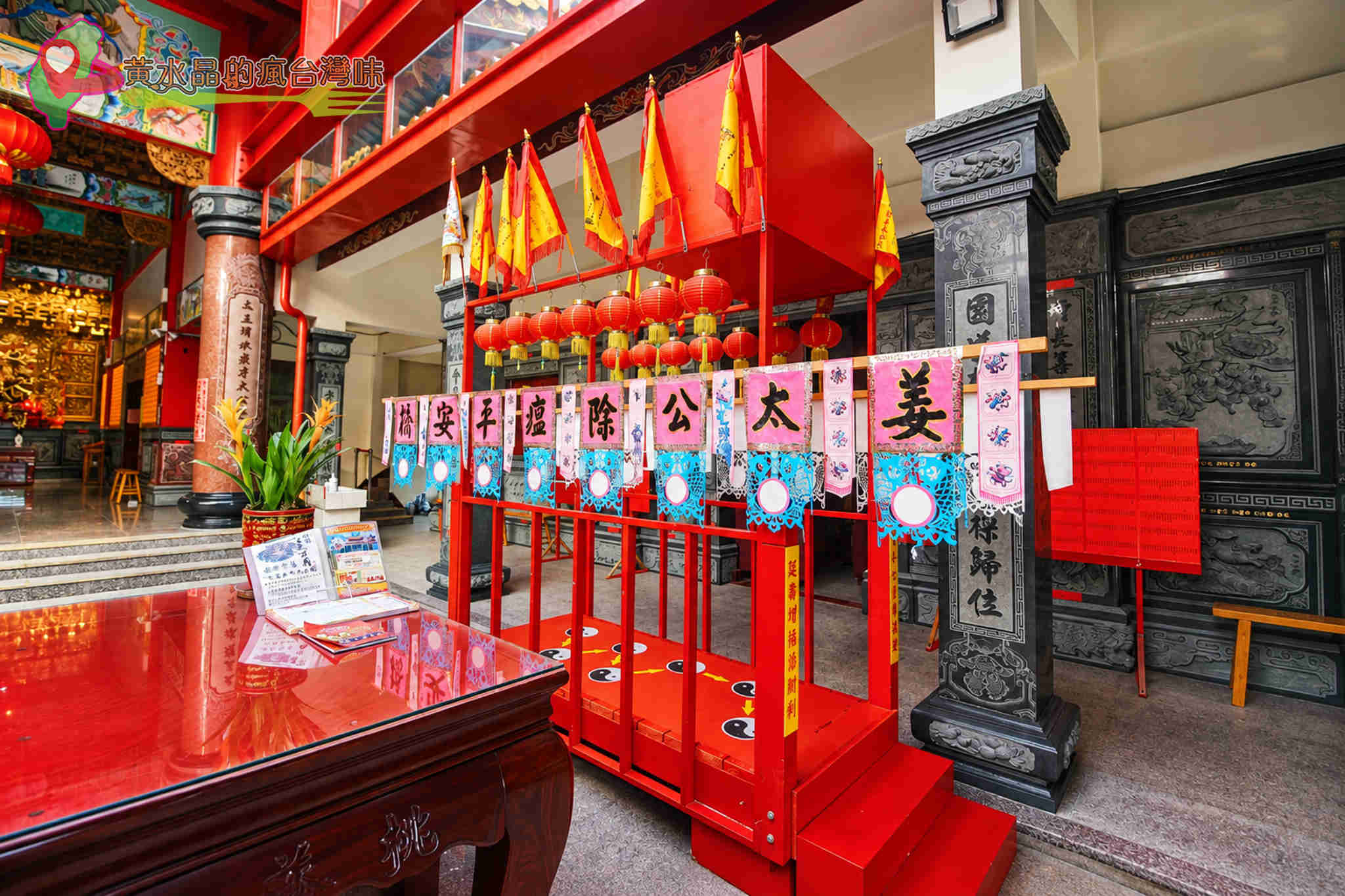 桃園姜太公廟攻略|拜姜太公求什麼?參拜、交通、停車一次看 @黃水晶的瘋台灣味 桃園姜太公廟攻略|拜姜太公求什麼?參拜、交通、停車一次看 @黃水晶的瘋台灣味