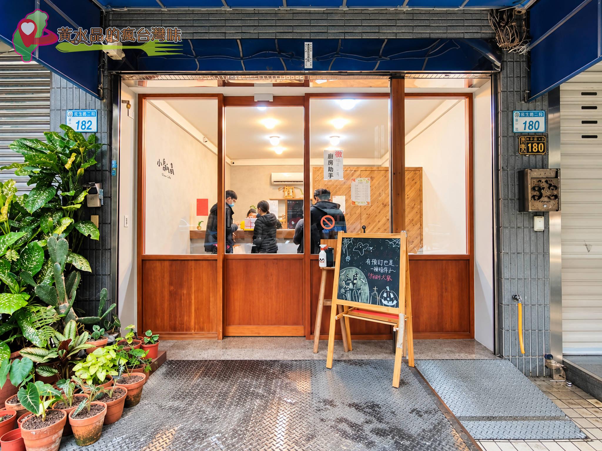 小瓢蟲波士頓派|店外環境 小瓢蟲波士頓派|店外環境