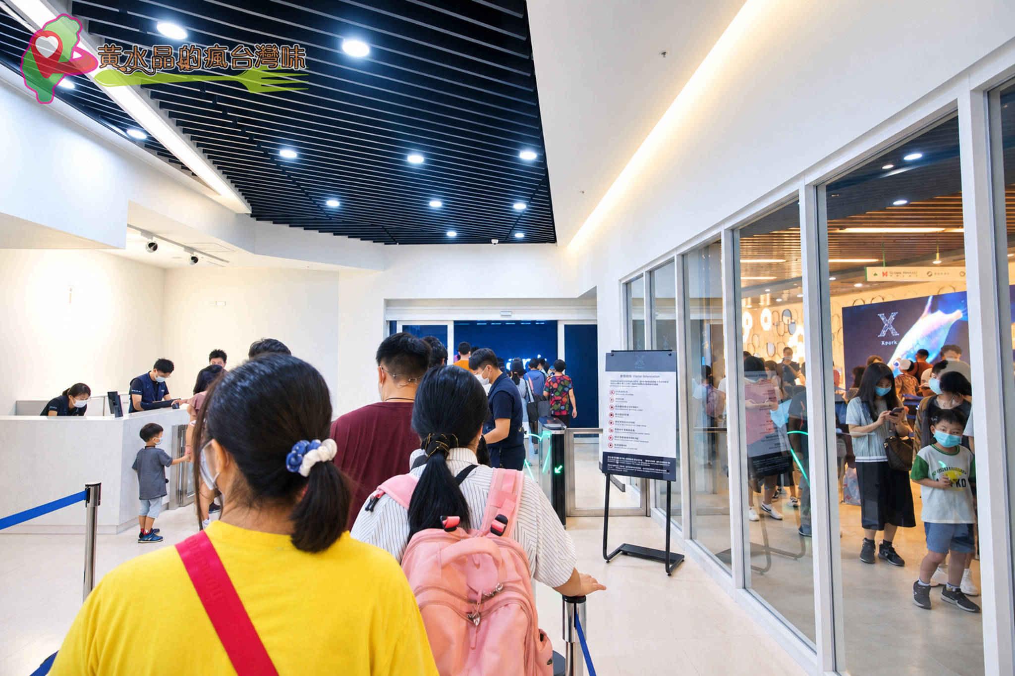 Xpark水族館|入口 Xpark水族館|入口