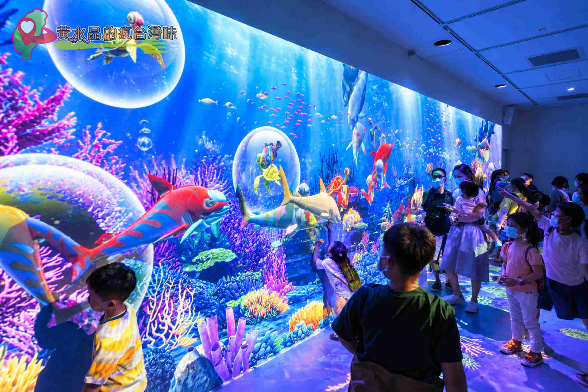 Xpark水族館|虛實互動_海洋樂園 Xpark水族館|虛實互動_海洋樂園