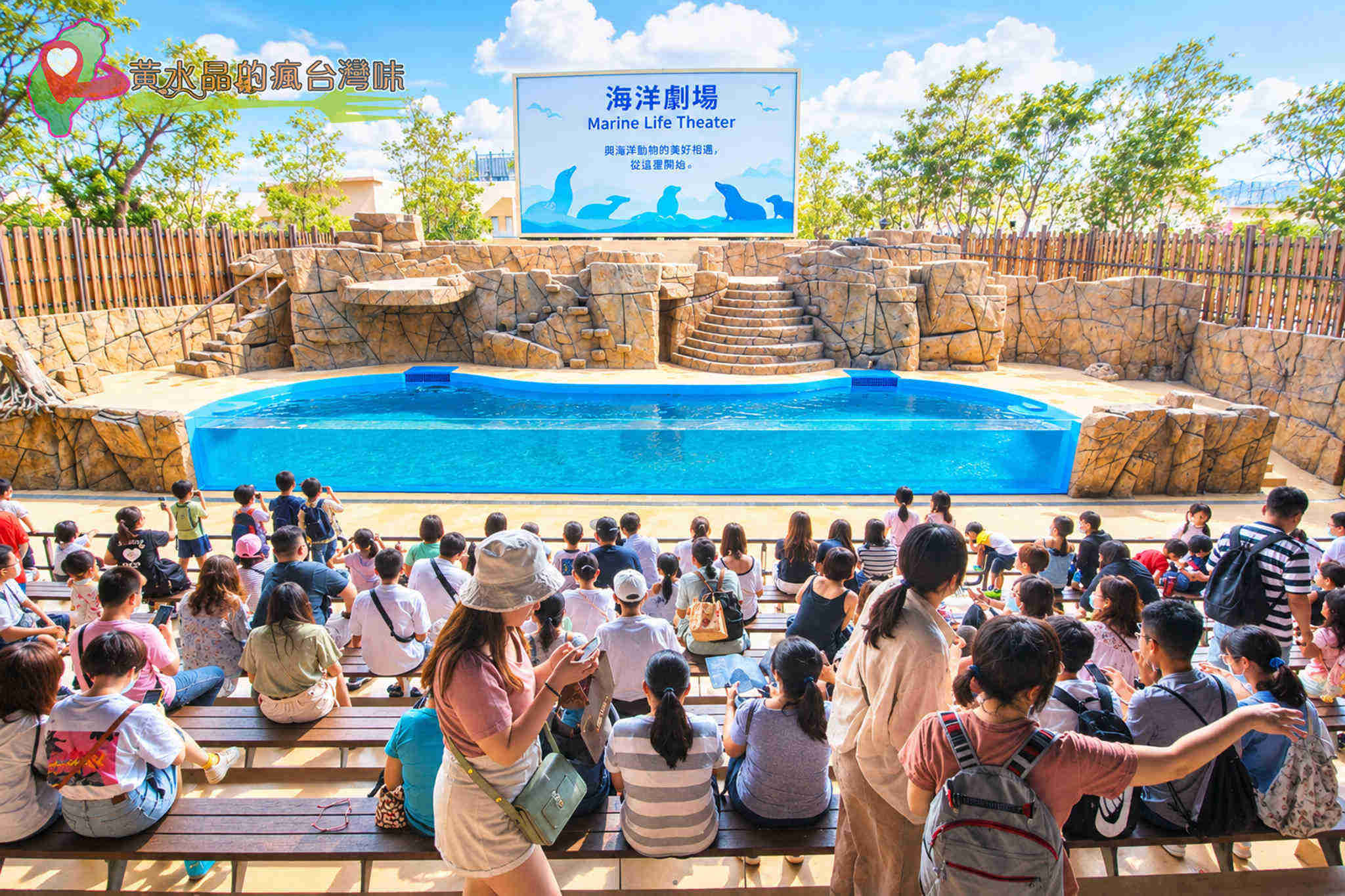 Xpark水族館|與眾同樂 Xpark水族館|與眾同樂