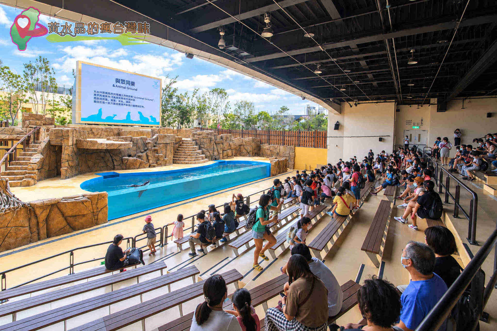 Xpark水族館|與眾同樂 Xpark水族館|與眾同樂