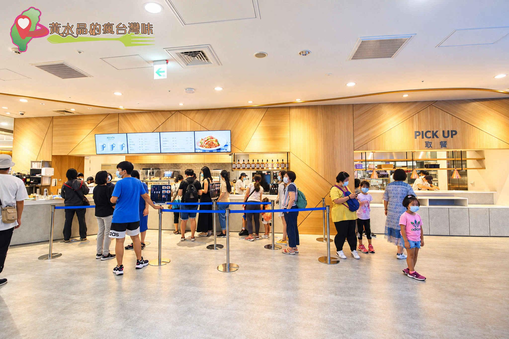 Xpark水族館|Xcafe Xpark水族館|Xcafe