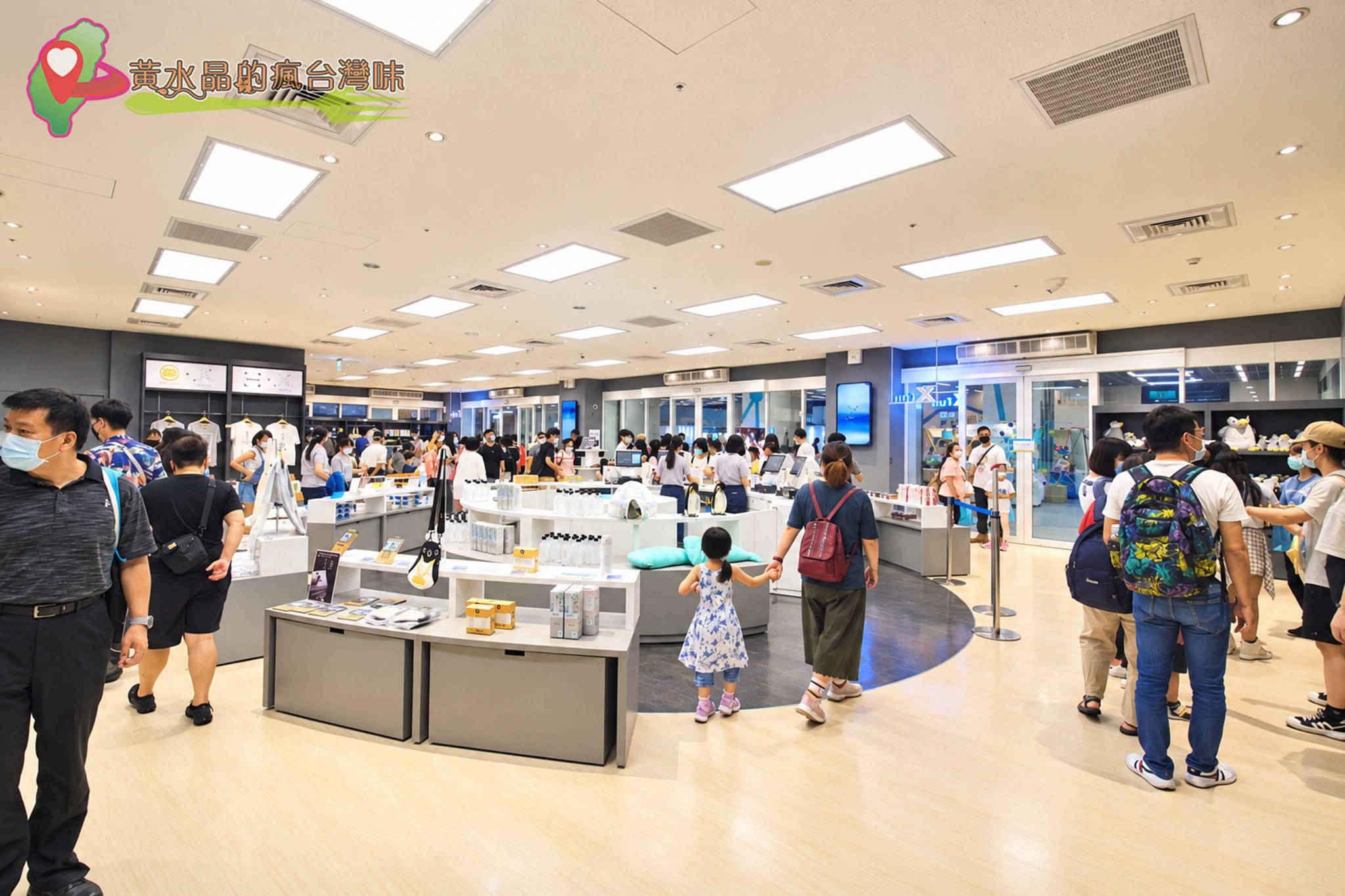 Xpark水族館|Xfun Xpark水族館|Xfun