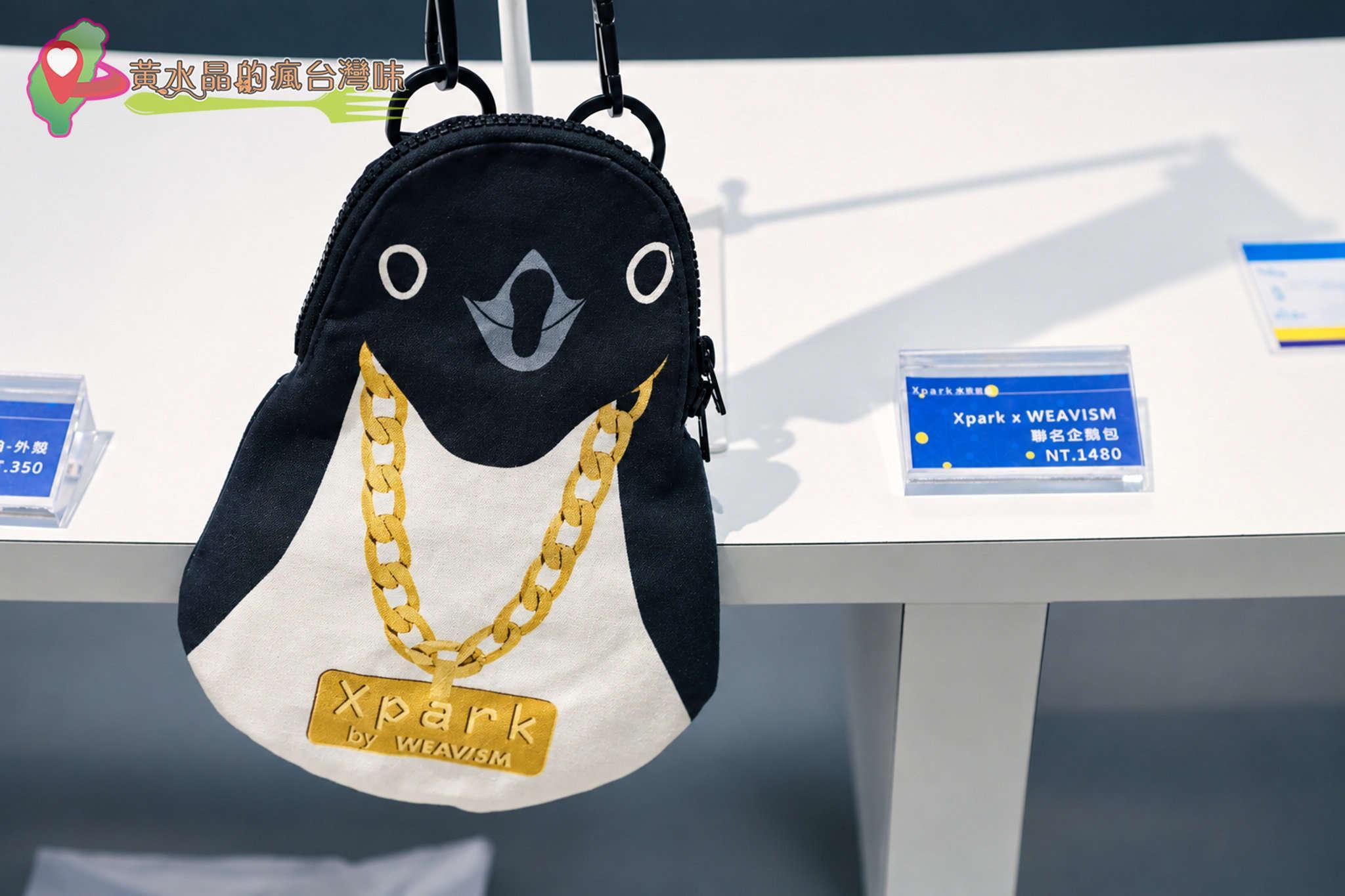 Xpark水族館|Xfun Xpark水族館|Xfun