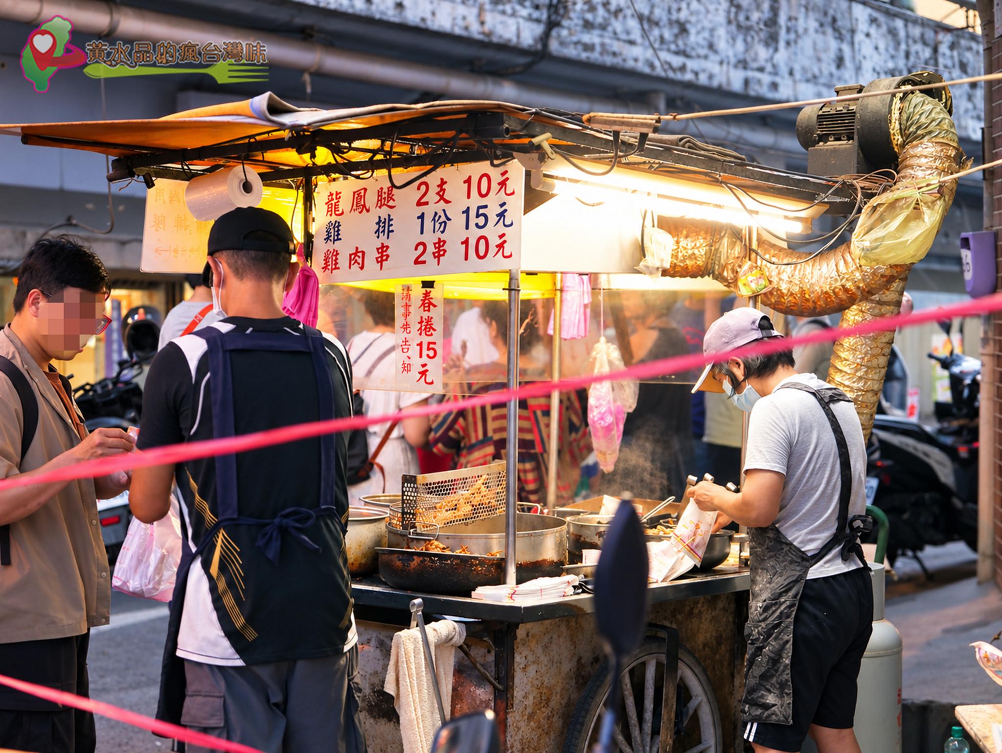 三十年老店|販售環境 三十年老店|販售環境