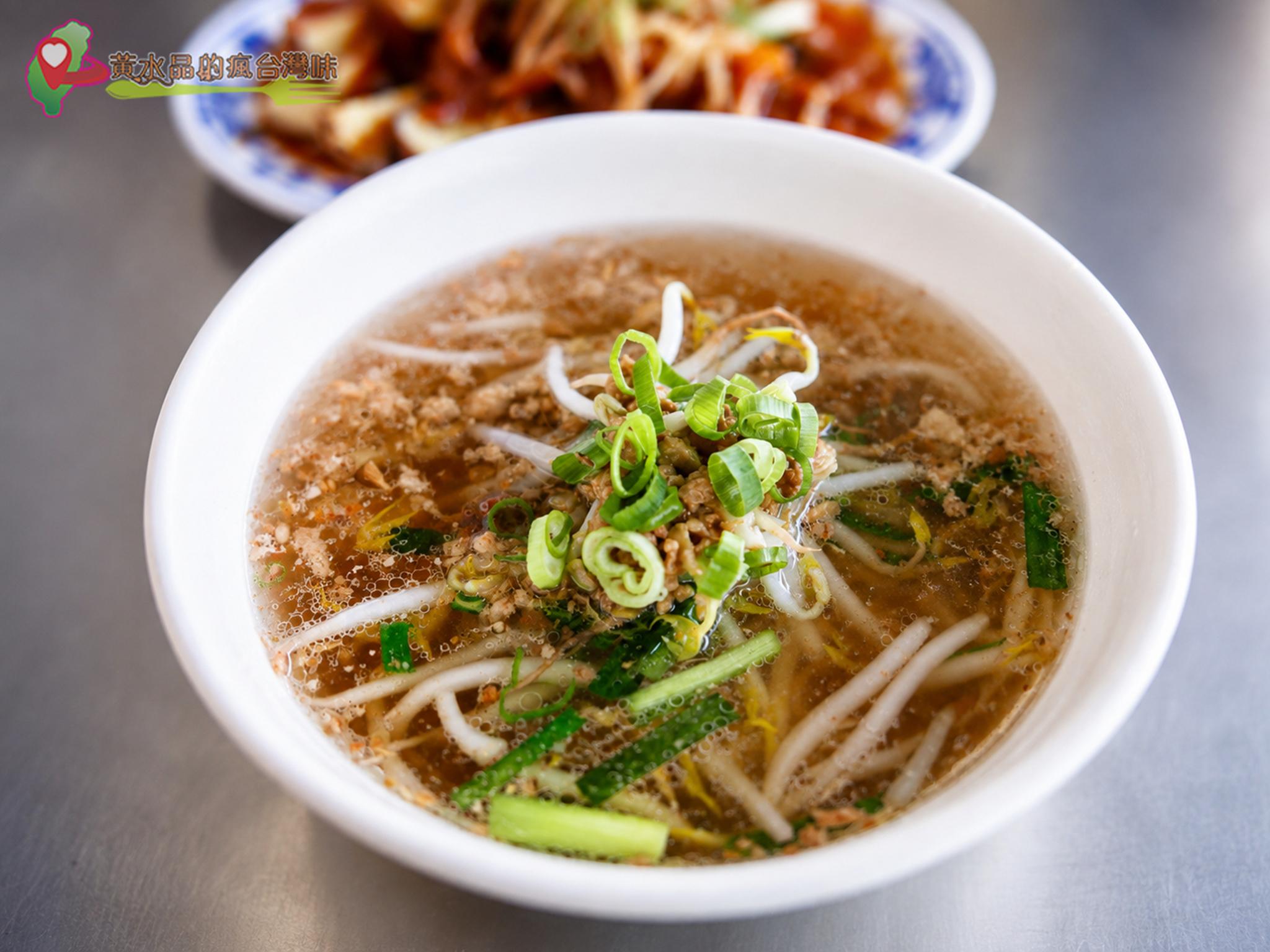 尤家麵店|陽春麵 尤家麵店|陽春麵