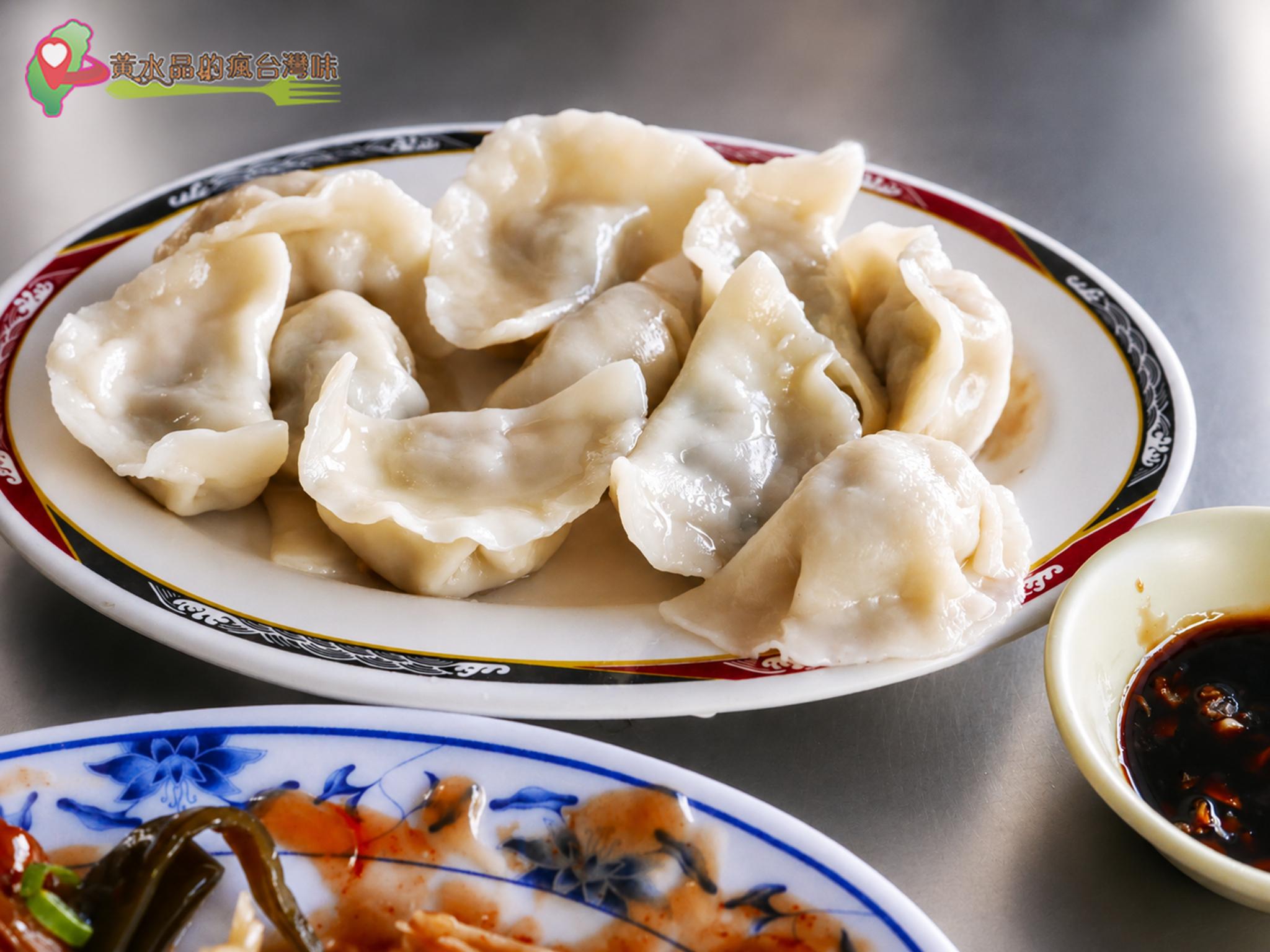 尤家麵店|水餃 尤家麵店|水餃