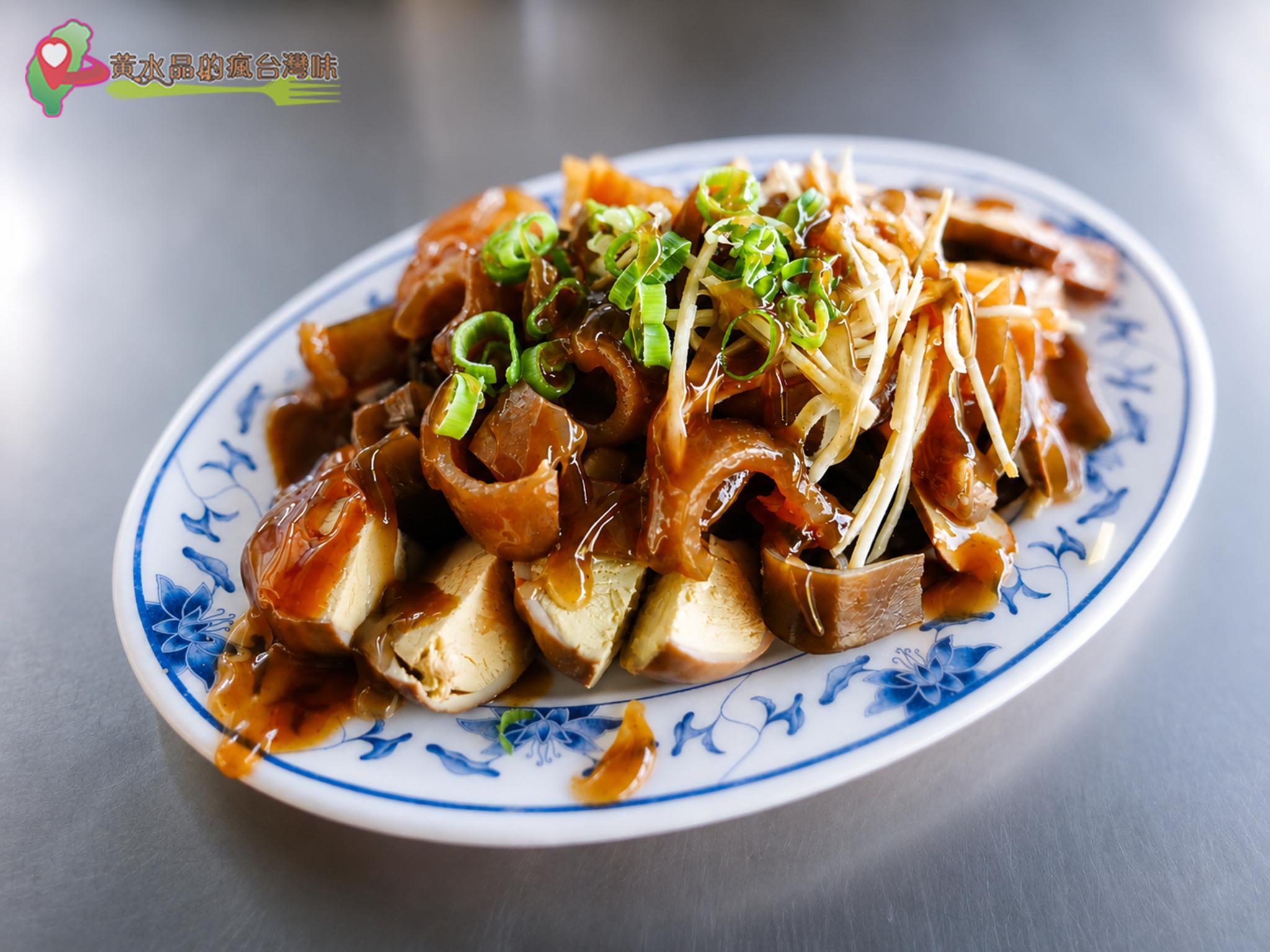 尤家麵店|黑白切 尤家麵店|黑白切
