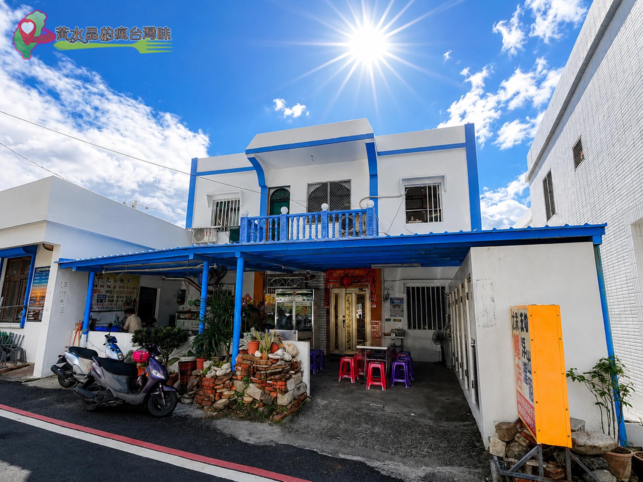 尤家麵店|店外環境 尤家麵店|店外環境