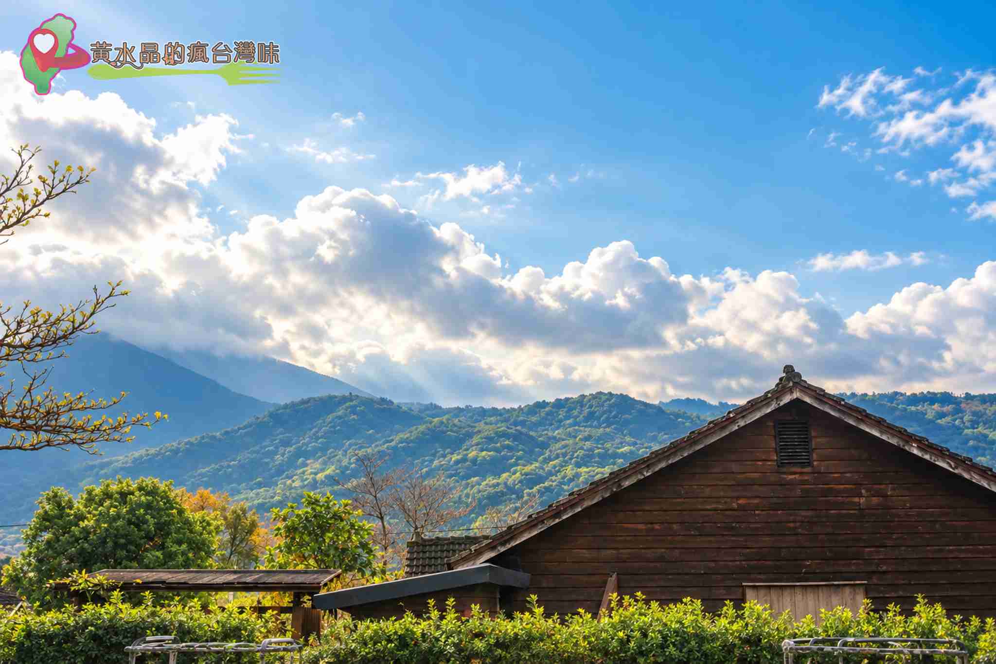 花蓮觀光糖廠攻略｜光復糖廠必吃冰品、日式木屋飯店、交通與周邊景點 @黃水晶的瘋台灣味