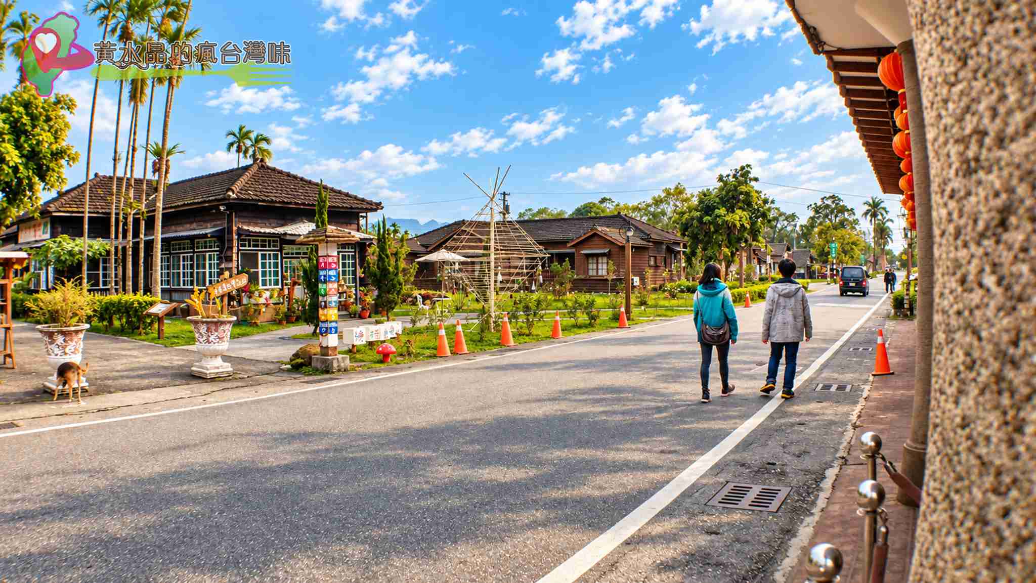 花蓮觀光糖廠攻略｜光復糖廠必吃冰品、日式木屋飯店、交通與周邊景點 @黃水晶的瘋台灣味