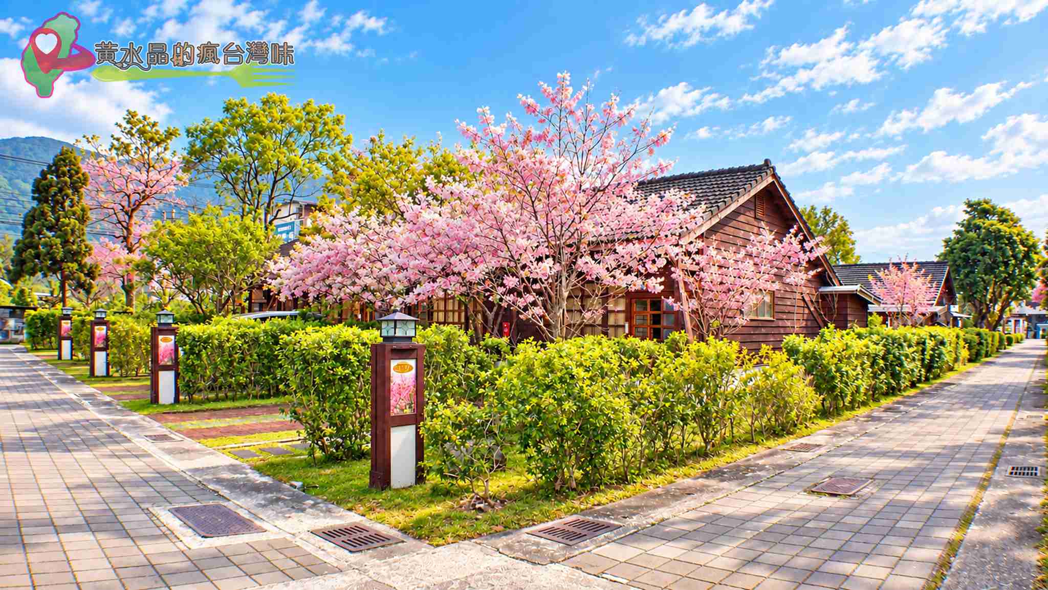 花蓮觀光糖廠攻略｜光復糖廠必吃冰品、日式木屋飯店、交通與周邊景點 @黃水晶的瘋台灣味