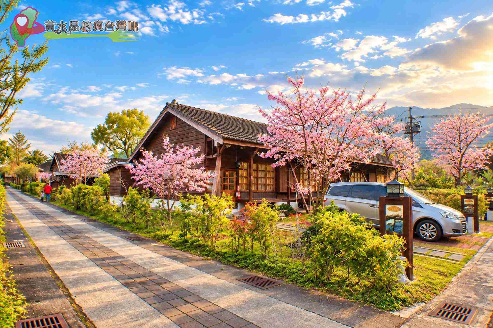 花蓮觀光糖廠攻略｜光復糖廠必吃冰品、日式木屋飯店、交通與周邊景點 @黃水晶的瘋台灣味