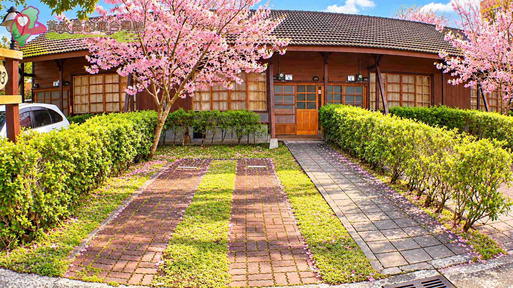 花蓮觀光糖廠攻略｜光復糖廠必吃冰品、日式木屋飯店、交通與周邊景點 @黃水晶的瘋台灣味