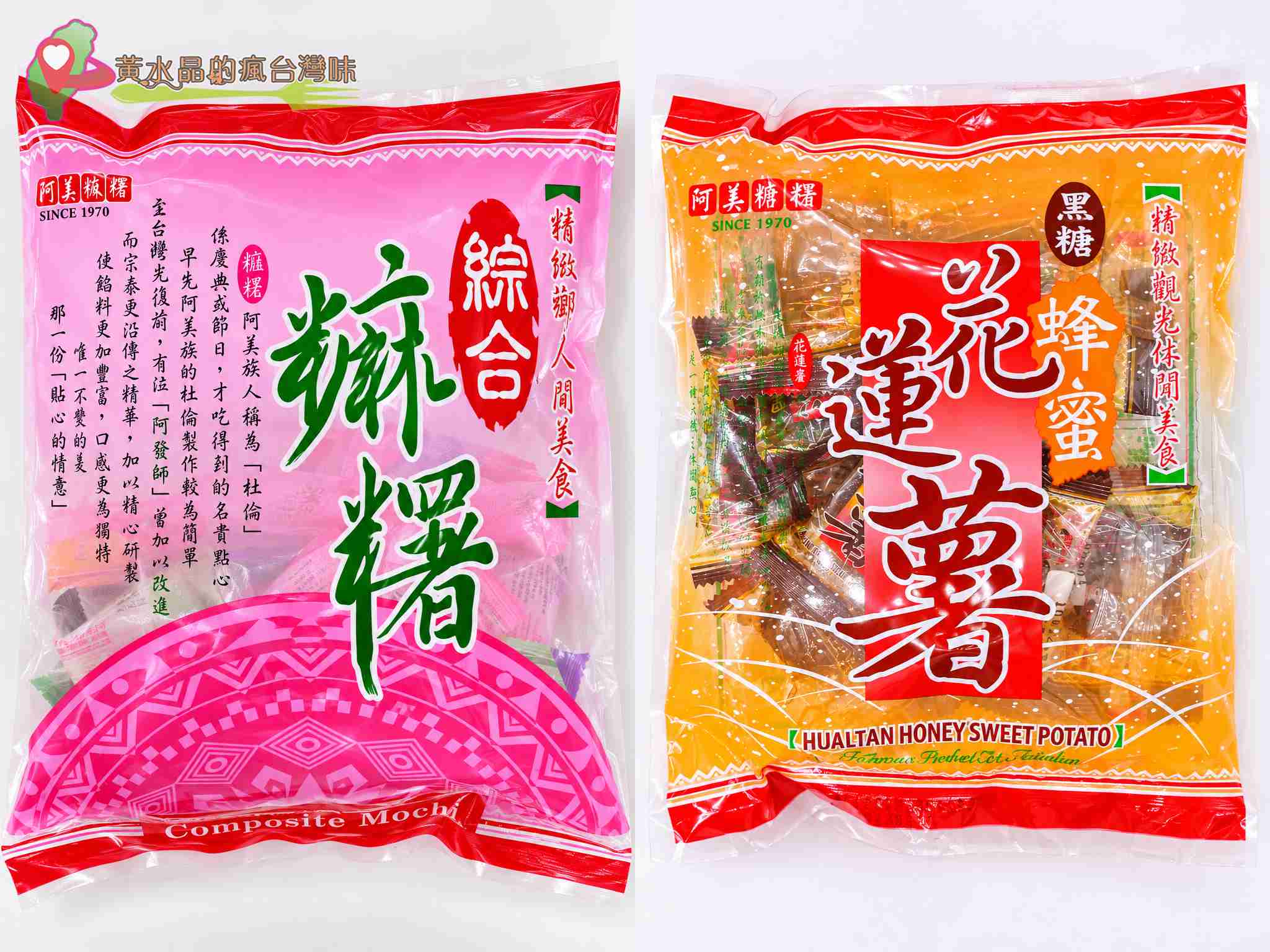 花蓮觀光糖廠攻略｜光復糖廠必吃冰品、日式木屋飯店、交通與周邊景點 @黃水晶的瘋台灣味