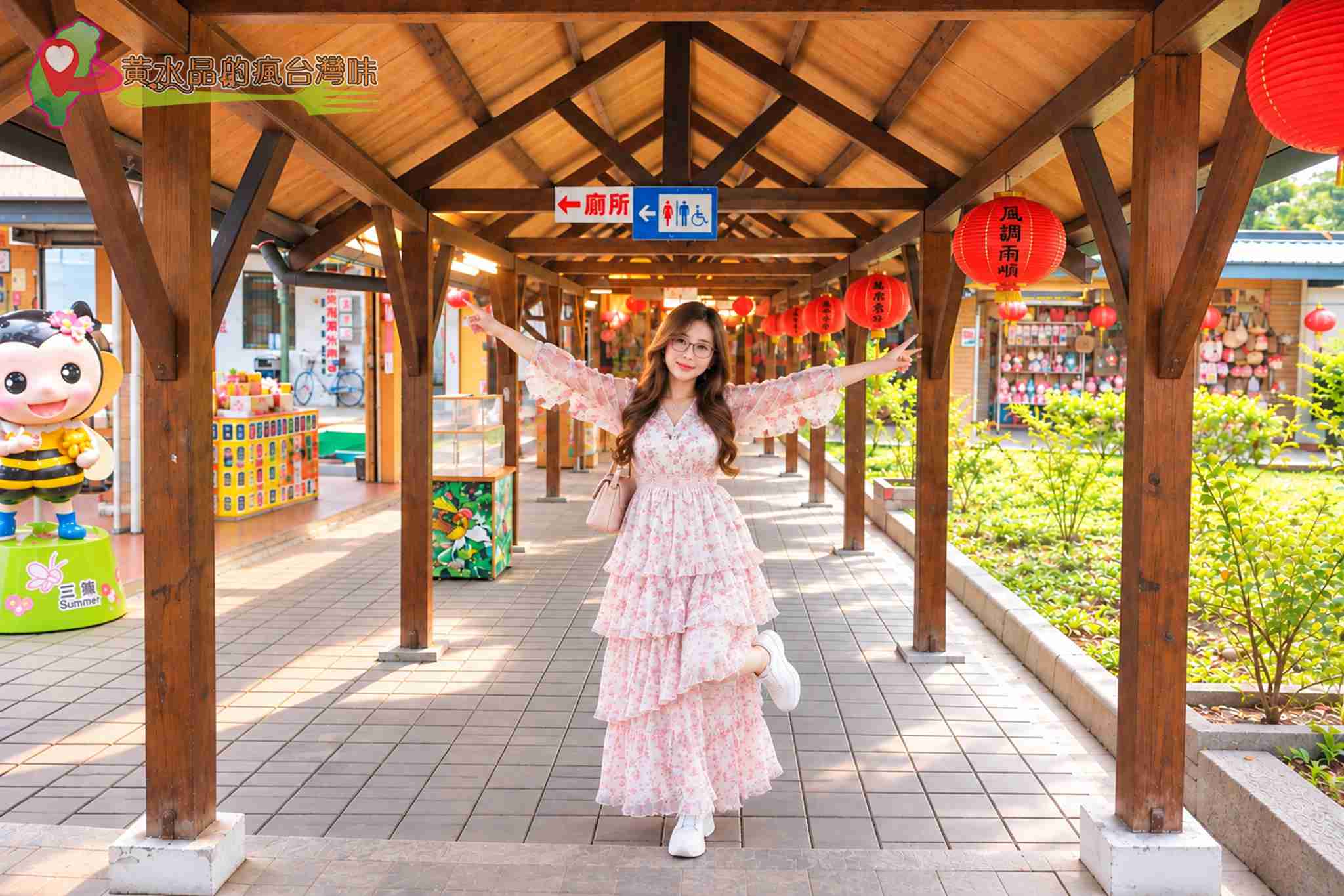 花蓮觀光糖廠攻略｜光復糖廠必吃冰品、日式木屋飯店、交通與周邊景點 @黃水晶的瘋台灣味
