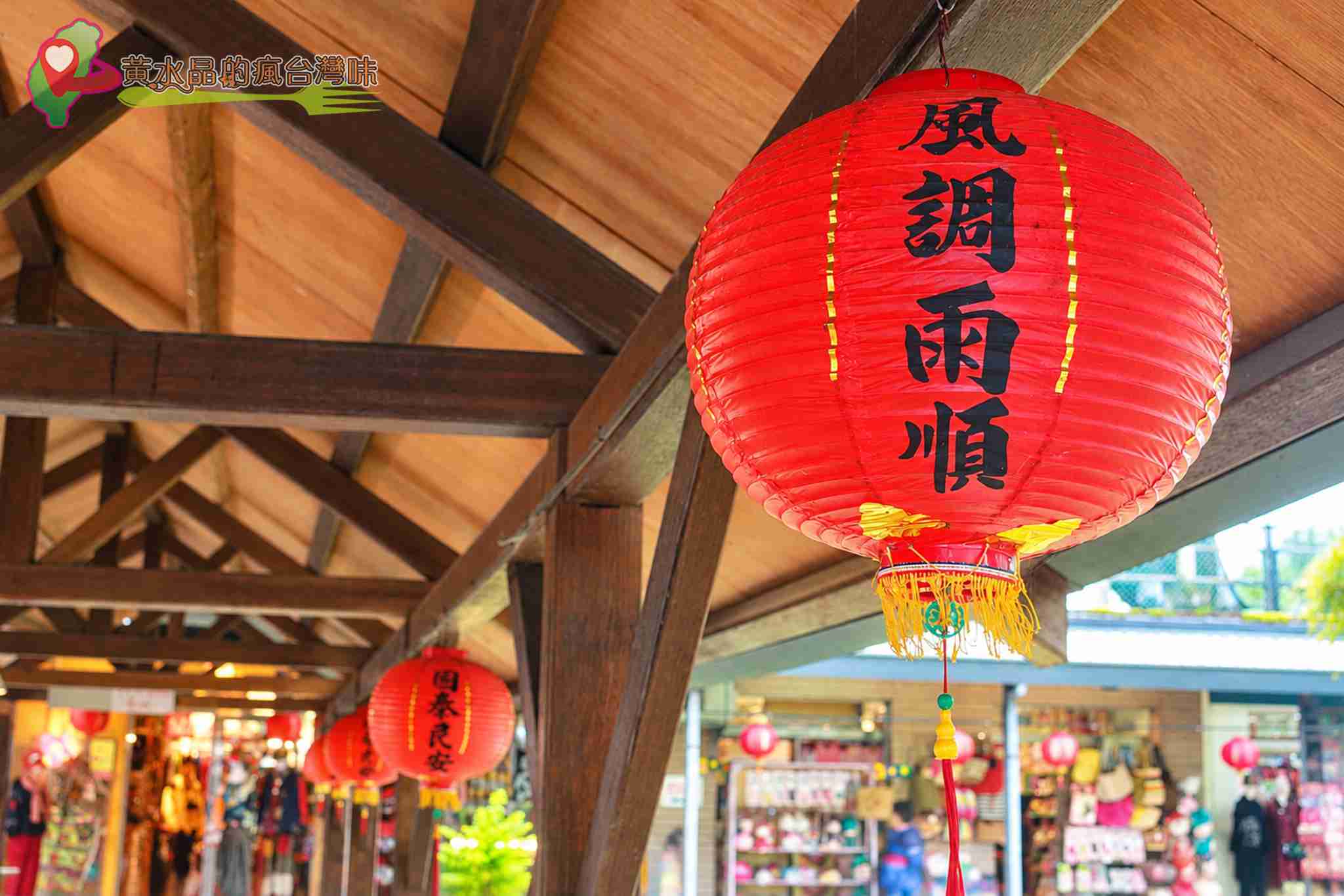 花蓮觀光糖廠攻略｜光復糖廠必吃冰品、日式木屋飯店、交通與周邊景點 @黃水晶的瘋台灣味