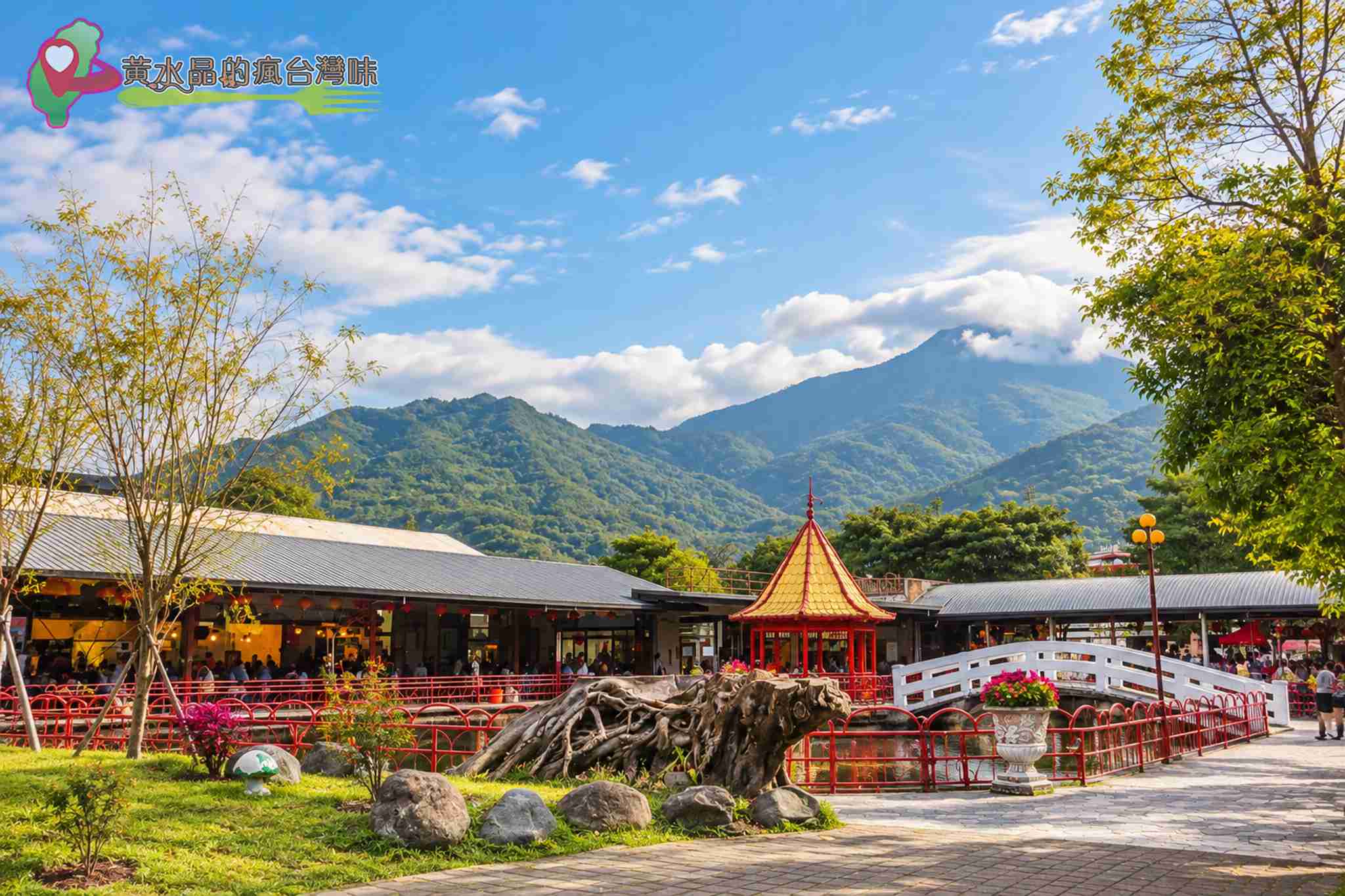 花蓮觀光糖廠攻略｜光復糖廠必吃冰品、日式木屋飯店、交通與周邊景點 @黃水晶的瘋台灣味