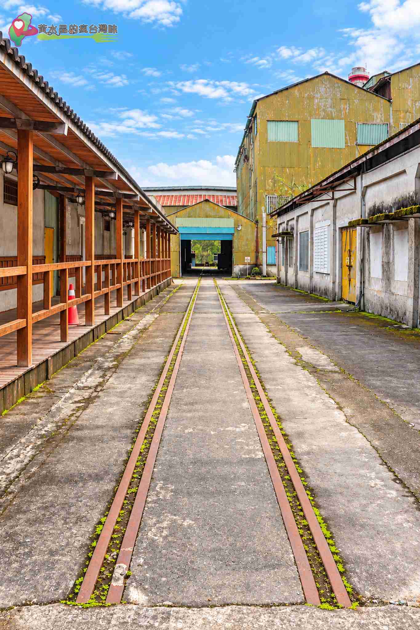 花蓮觀光糖廠攻略｜光復糖廠必吃冰品、日式木屋飯店、交通與周邊景點 @黃水晶的瘋台灣味