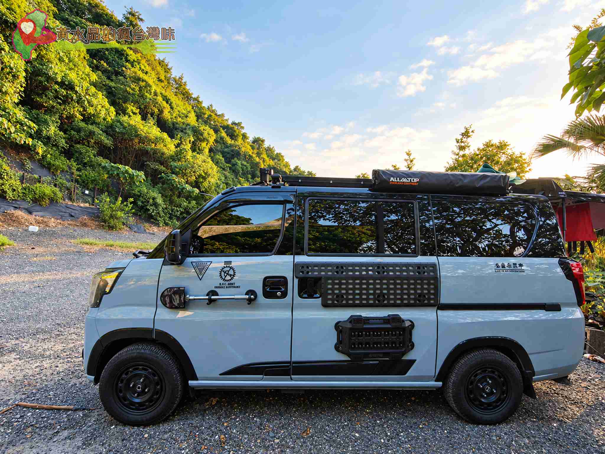 礁溪車泊推薦｜2人1車500元含泡湯？傳奇溫泉湯屋、供水供電與搭帳費用攻略 @黃水晶的瘋台灣味
