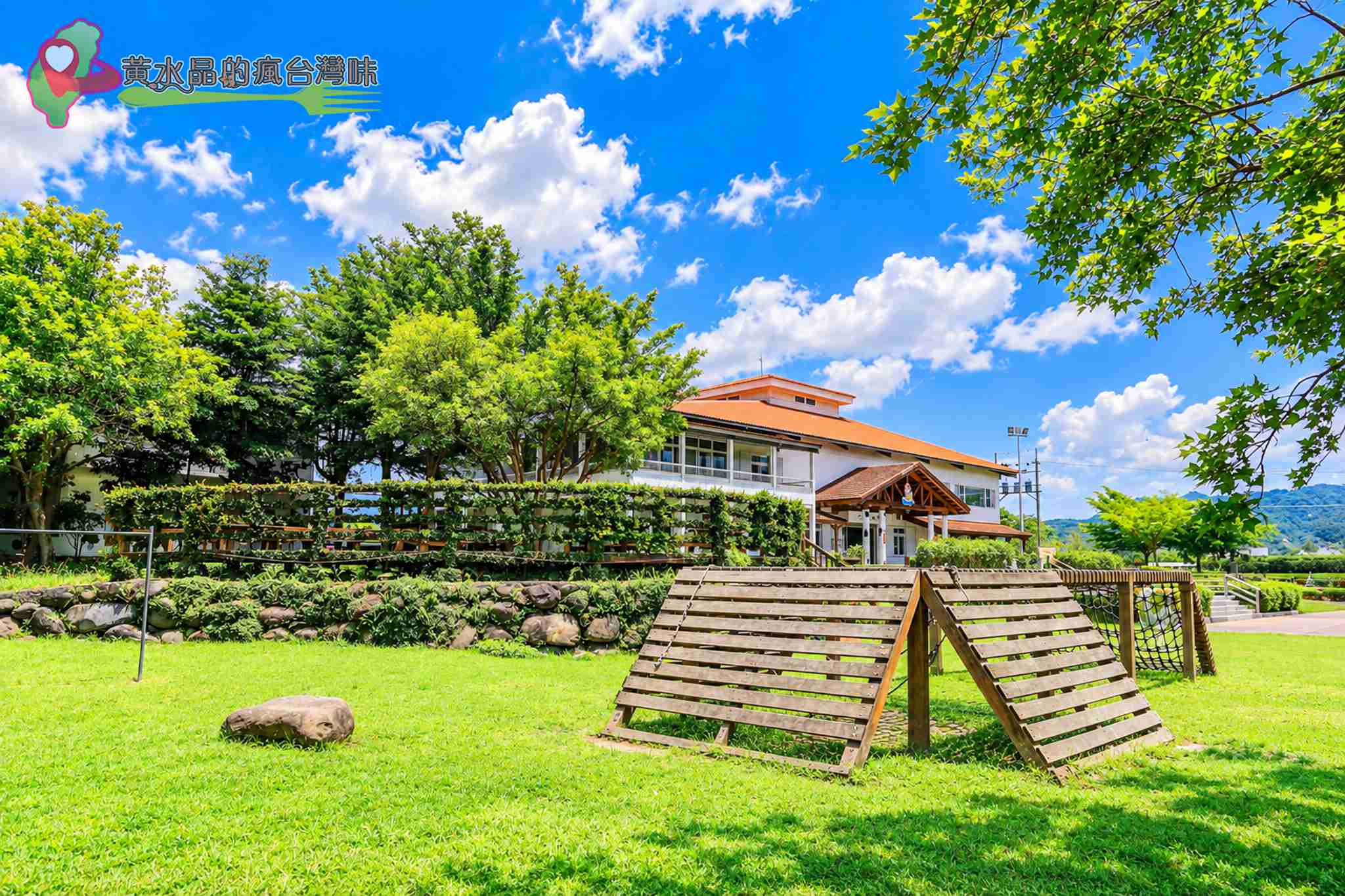 吉蒸牧場攻略｜花蓮瑞穗親子景點、門票、交通、附近景點與住宿1次看 @黃水晶的瘋台灣味