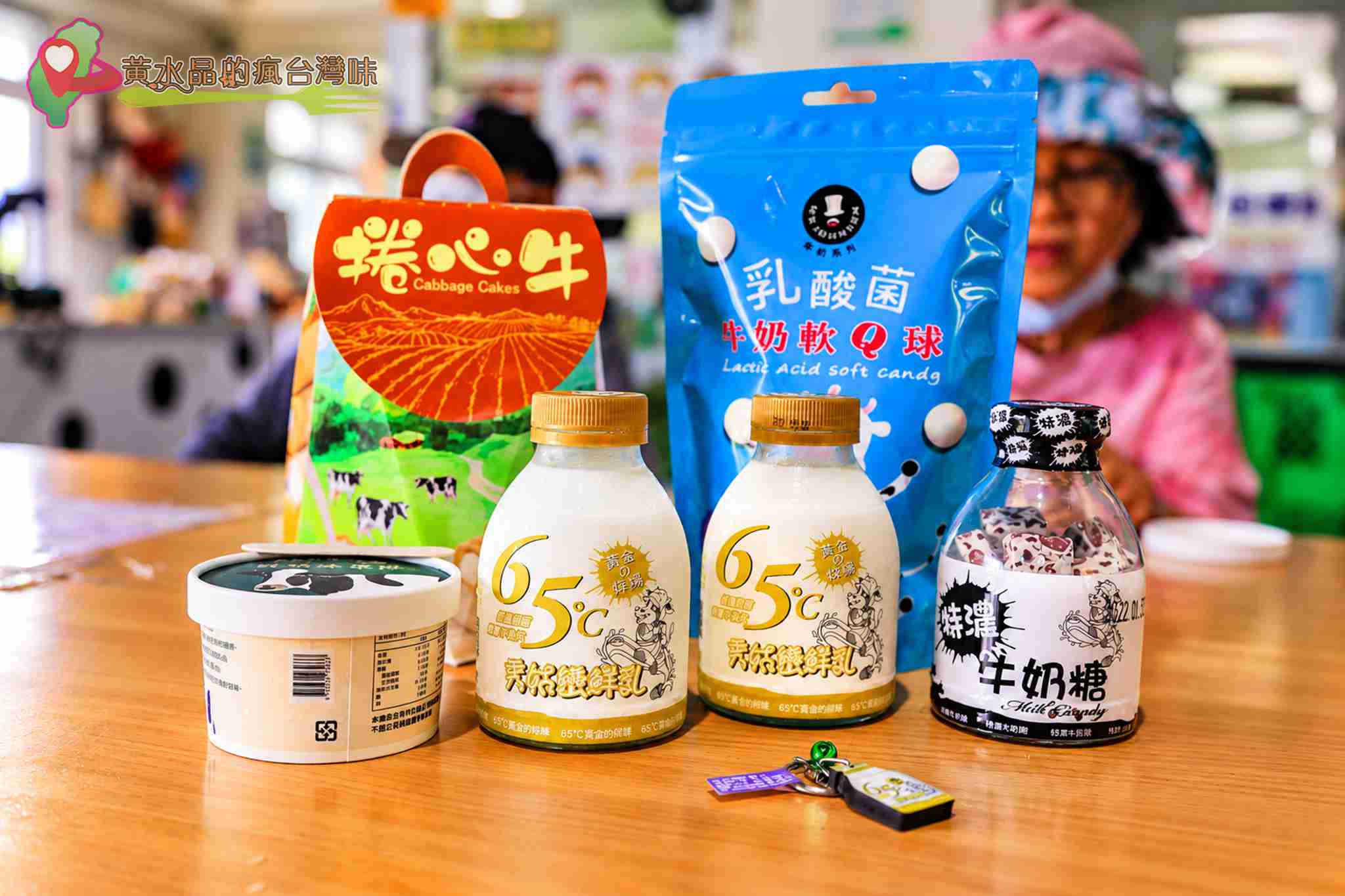 吉蒸牧場攻略｜花蓮瑞穗親子景點、門票、交通、附近景點與住宿1次看 @黃水晶的瘋台灣味