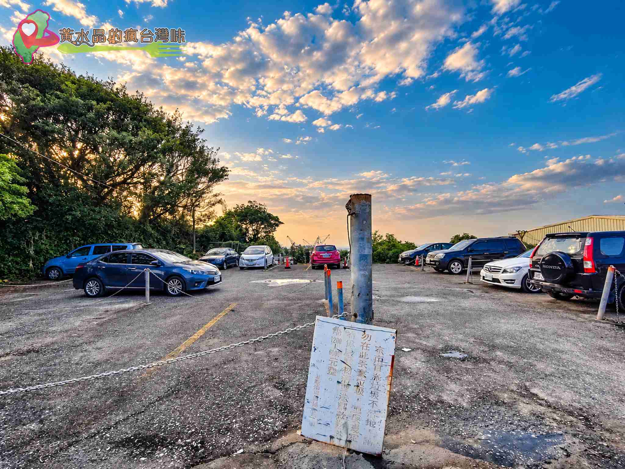藏在山海之間的私房攝影點！基隆嶼秘密拍照點絕美視角、交通攻略一次看 @黃水晶的瘋台灣味