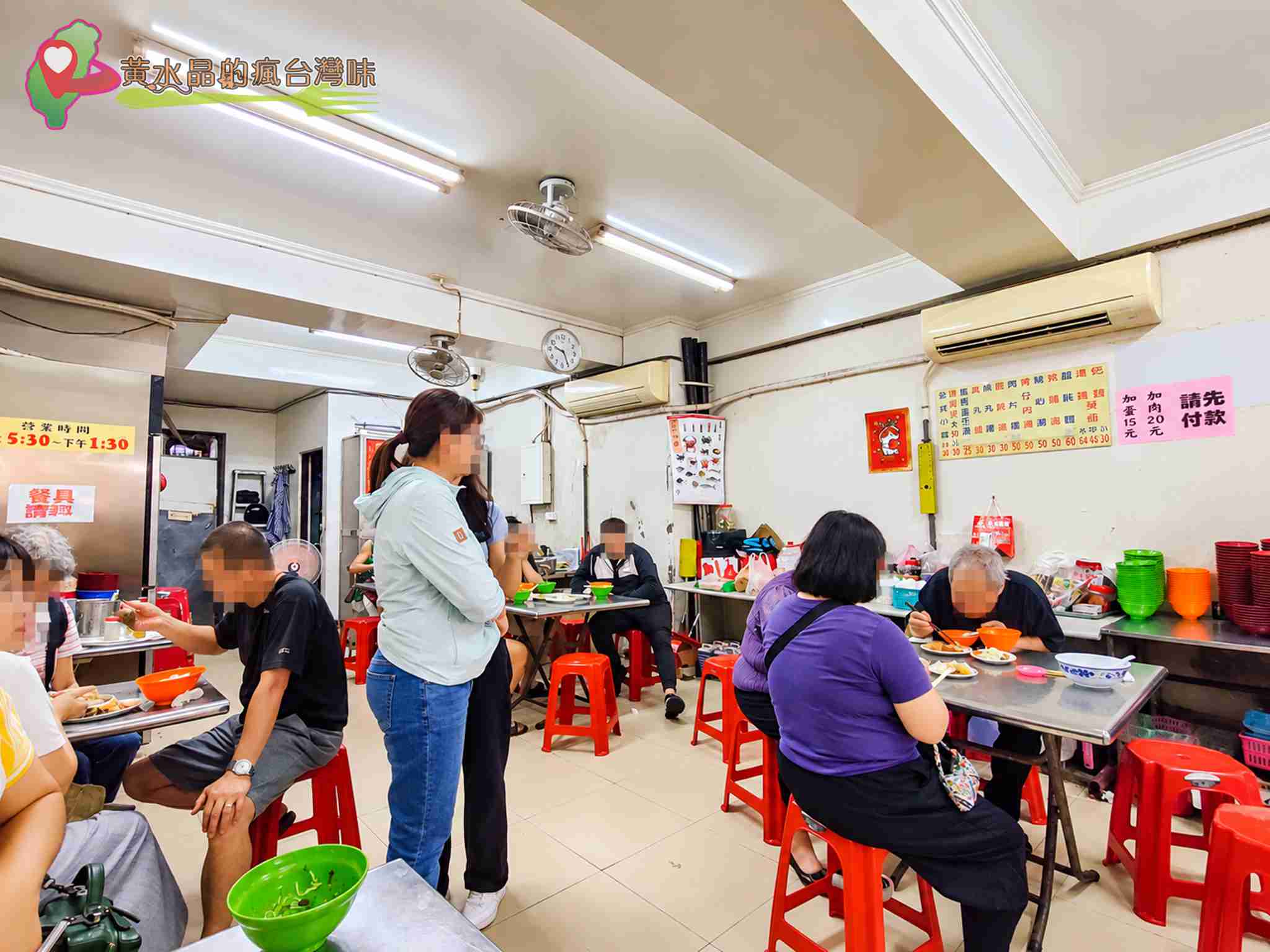 兩利餛飩大王攻略｜基隆老字號乾麵、餛飩湯、菜單價格與交通停車一次看 @黃水晶的瘋台灣味